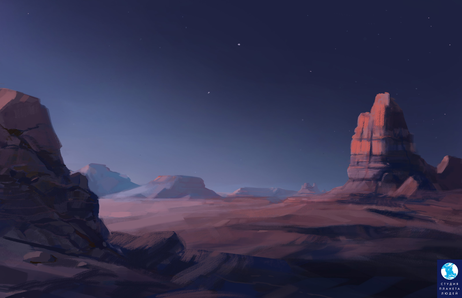 Morning on Mars.