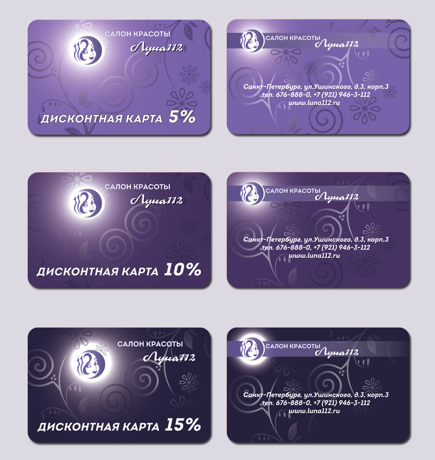 Фамилия бонусная карта