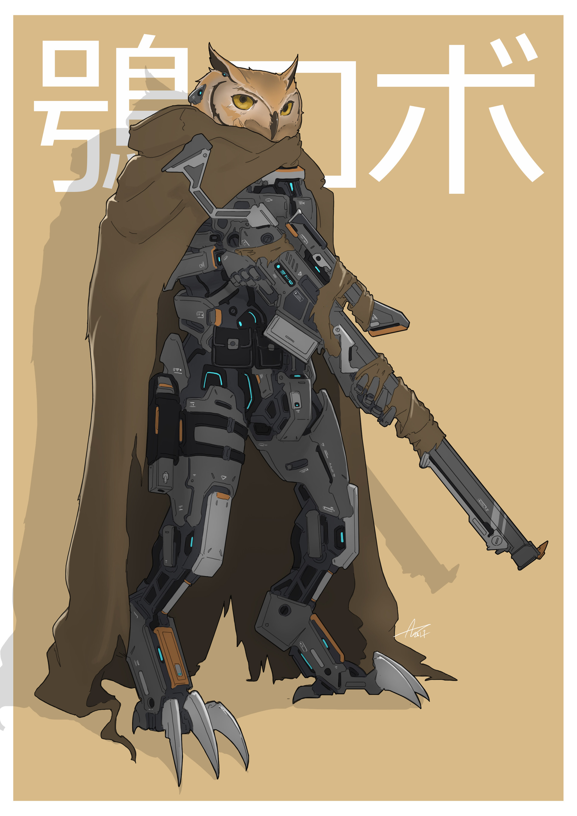 Marwan Islami - ケモノロボ ー Kemonorobo: Part I