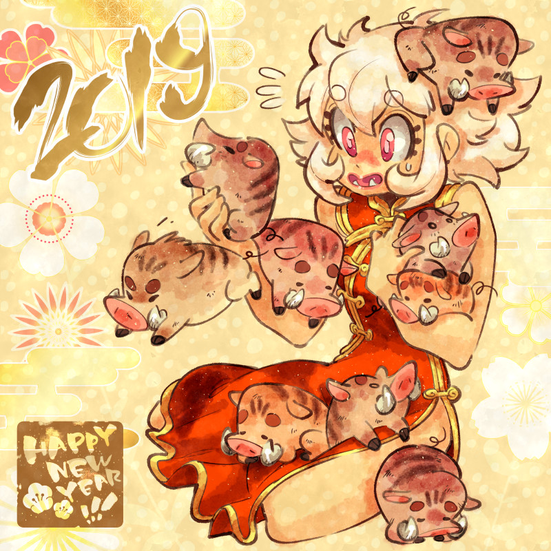 Happy New Year of the Pig!