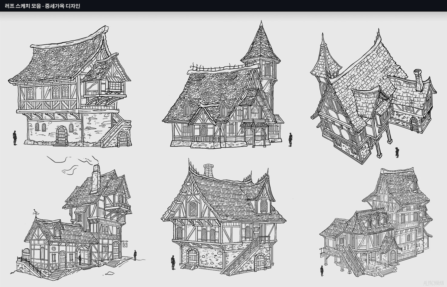 Joongho Na Rough Sketchs Medieval House Designs Je tiens juste à souligner que je ne m'approprie en aucun cas la création de certains. joongho na rough sketchs medieval
