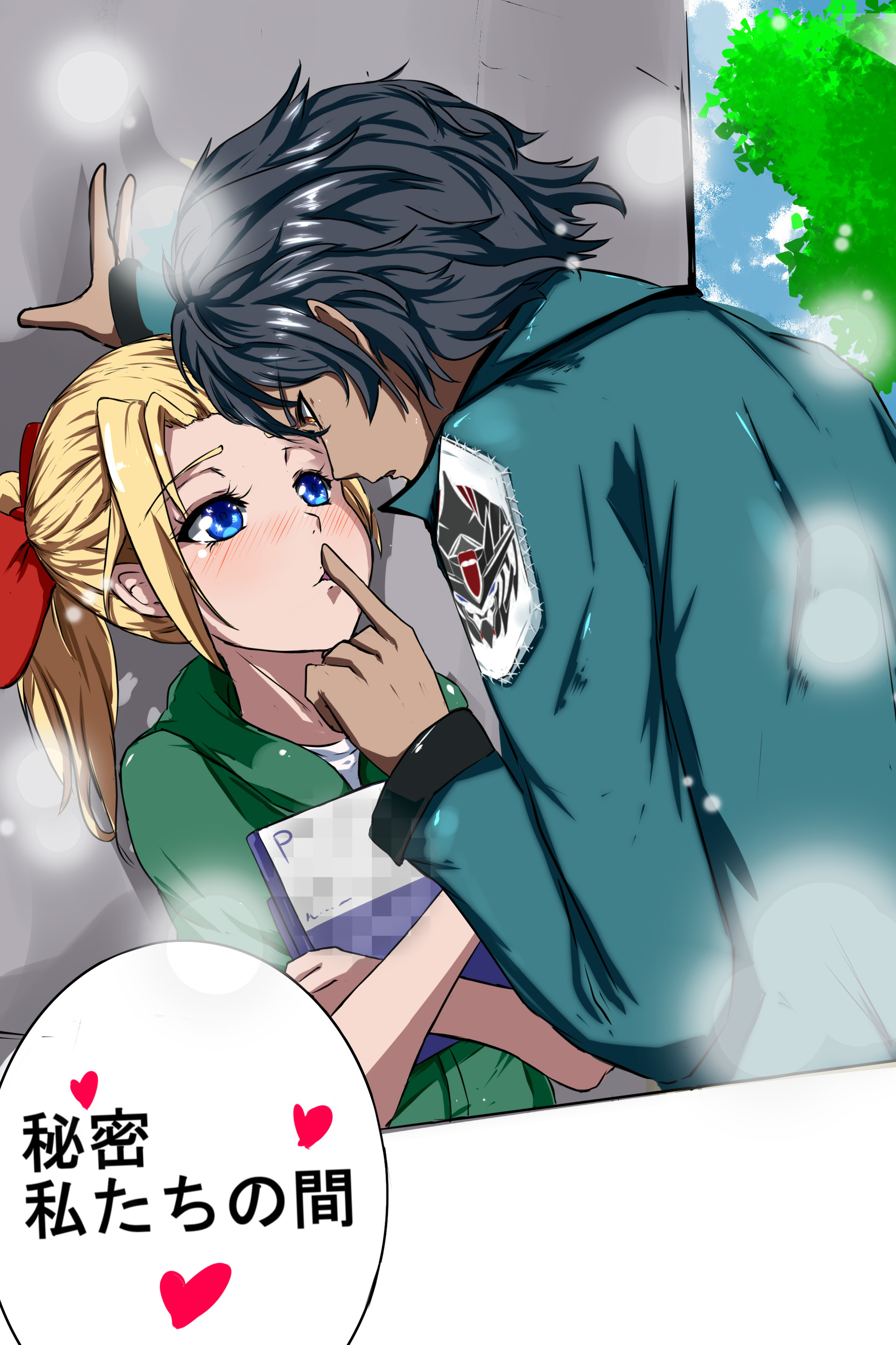 Kowatsu No Break Himad X Aiko