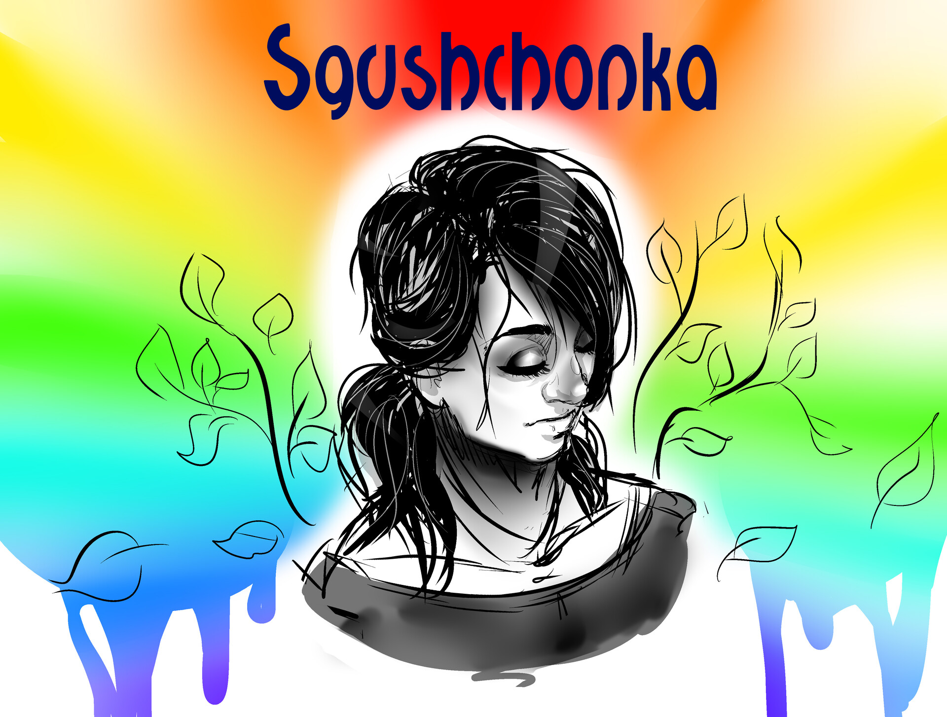 Sgushyonka Senpaj Gy
