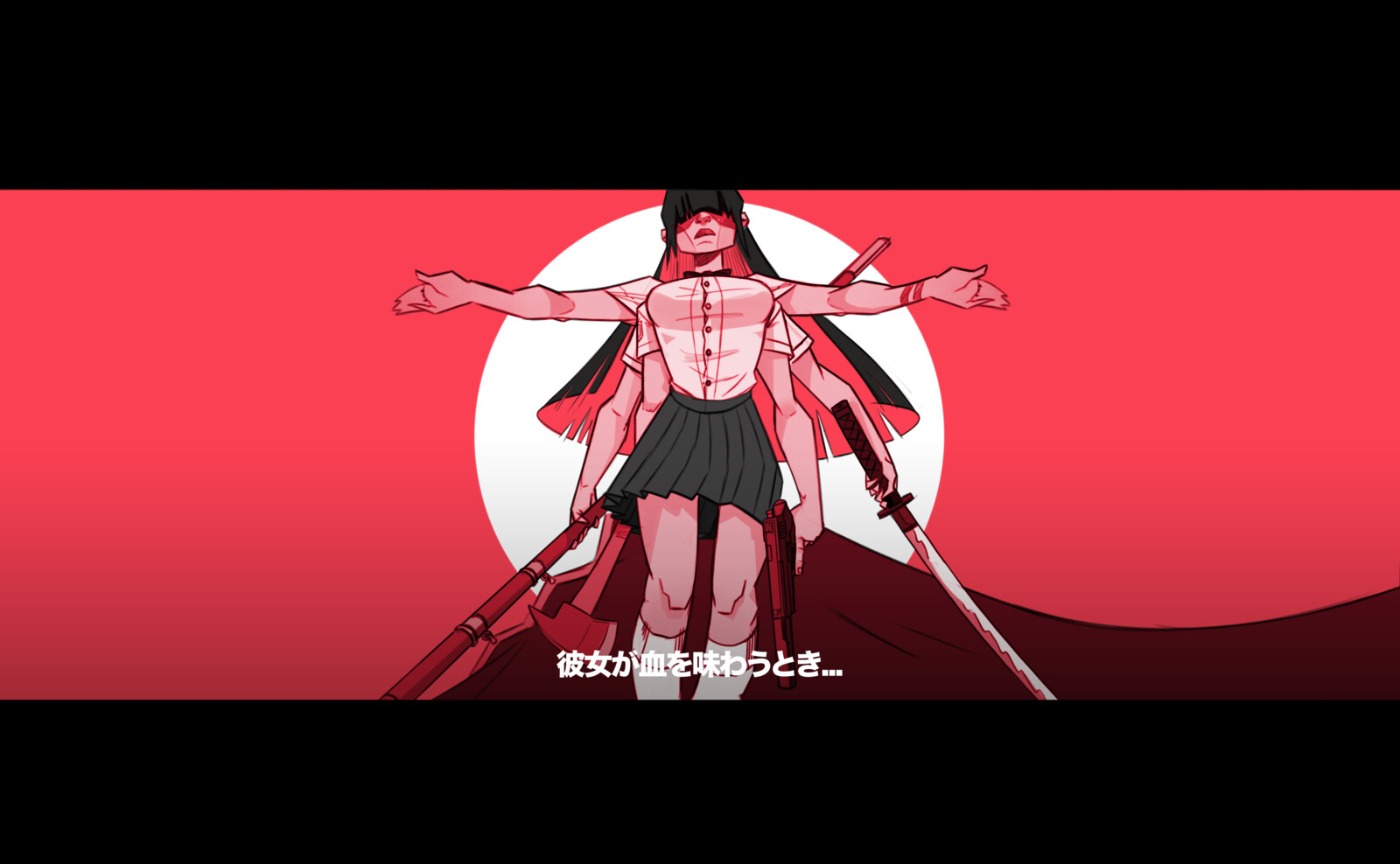 …女は止めるできない