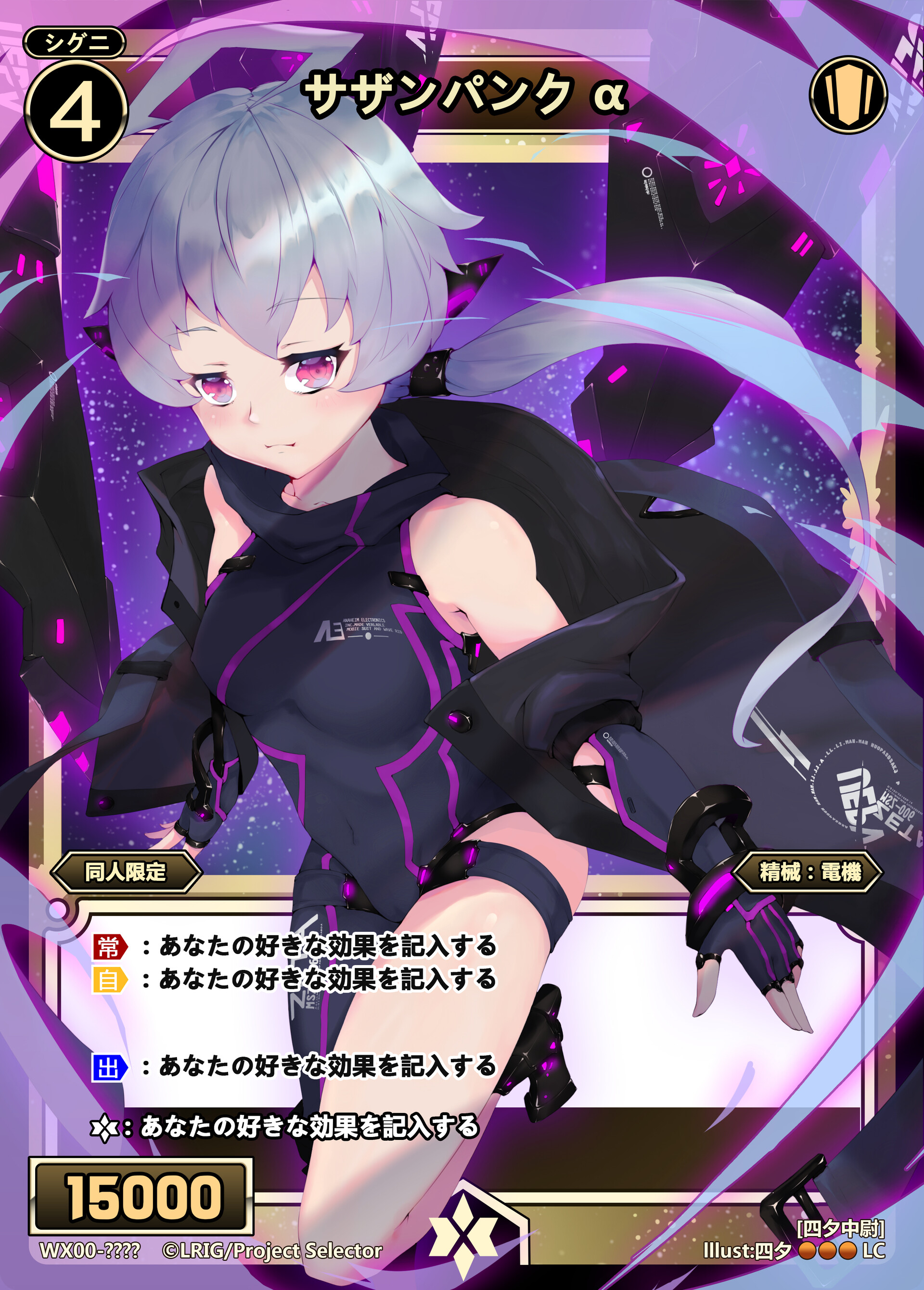 盐焗全鸽 Wixoss同人卡牌 盐焗全鸽 Wixoss同人卡牌