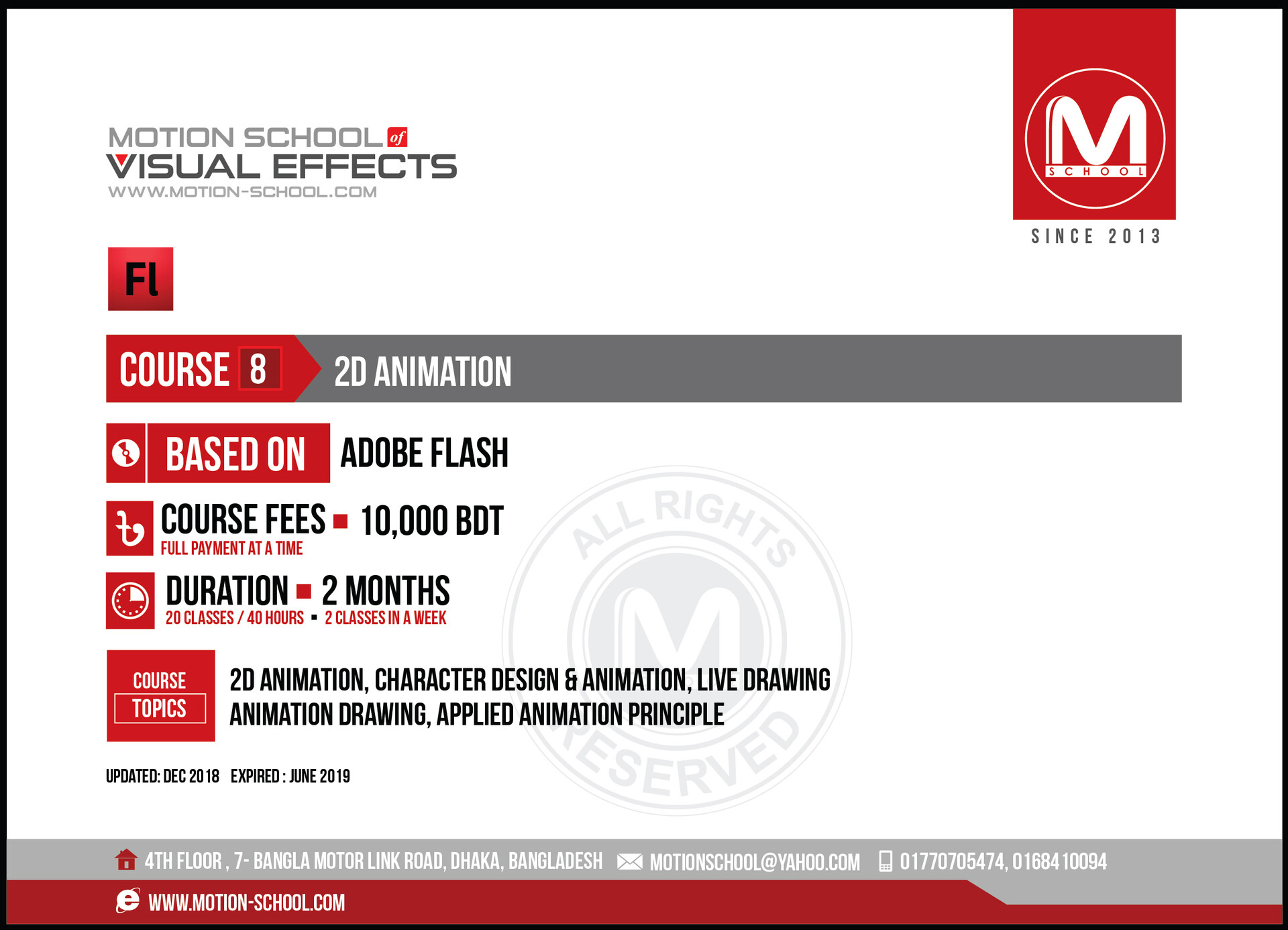 Artstation Animation Studio Of Bangladesh Motion School Www