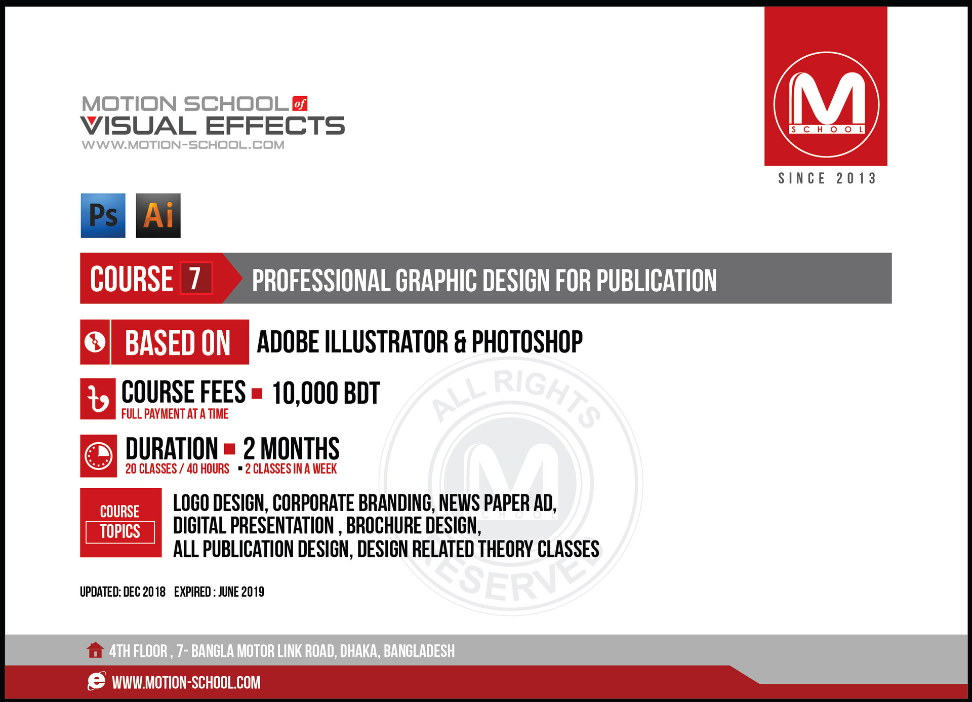 ArtStation - Courses & Fees of Motion School  | +88  01770705474