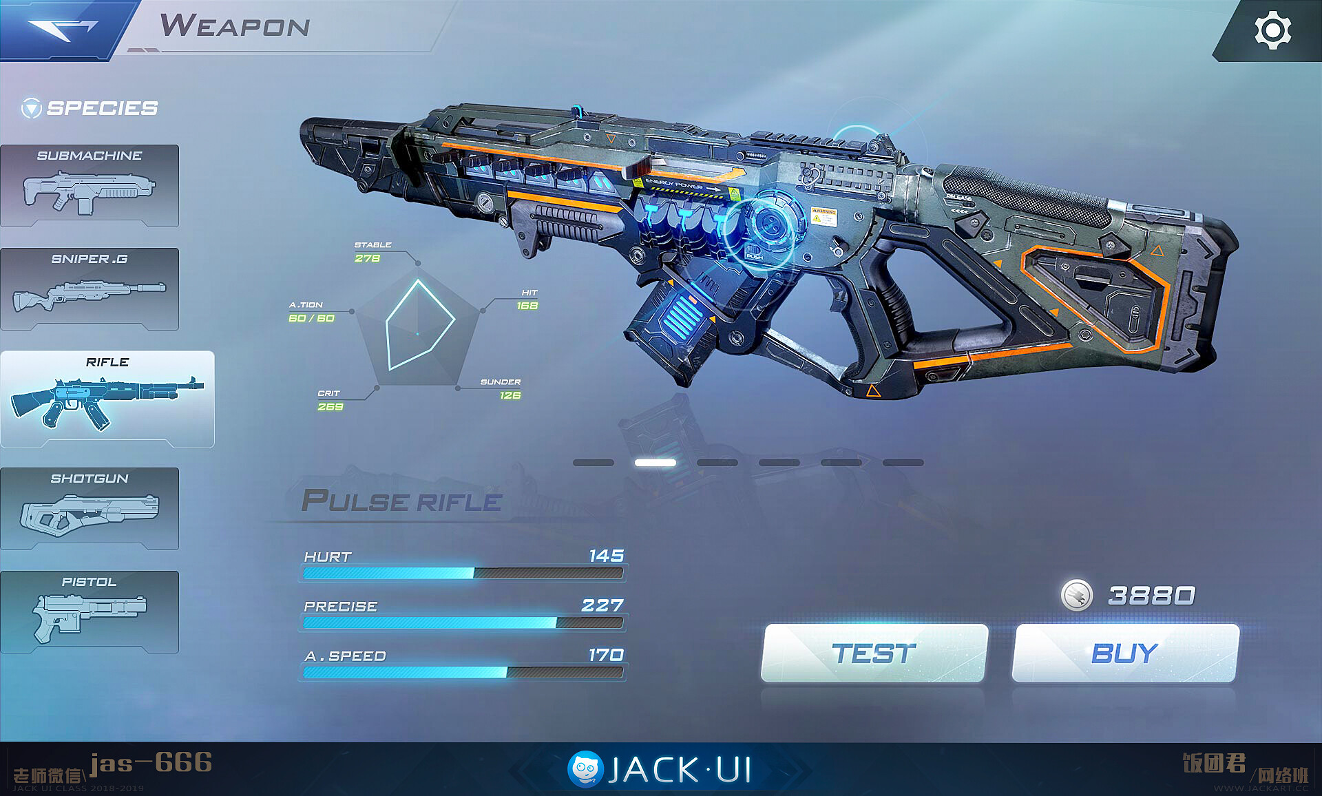 Ui weapon. Интерфейс оружия. Игровой Интерфейс оружия. UI оружия. Интерфейс выбора оружия.