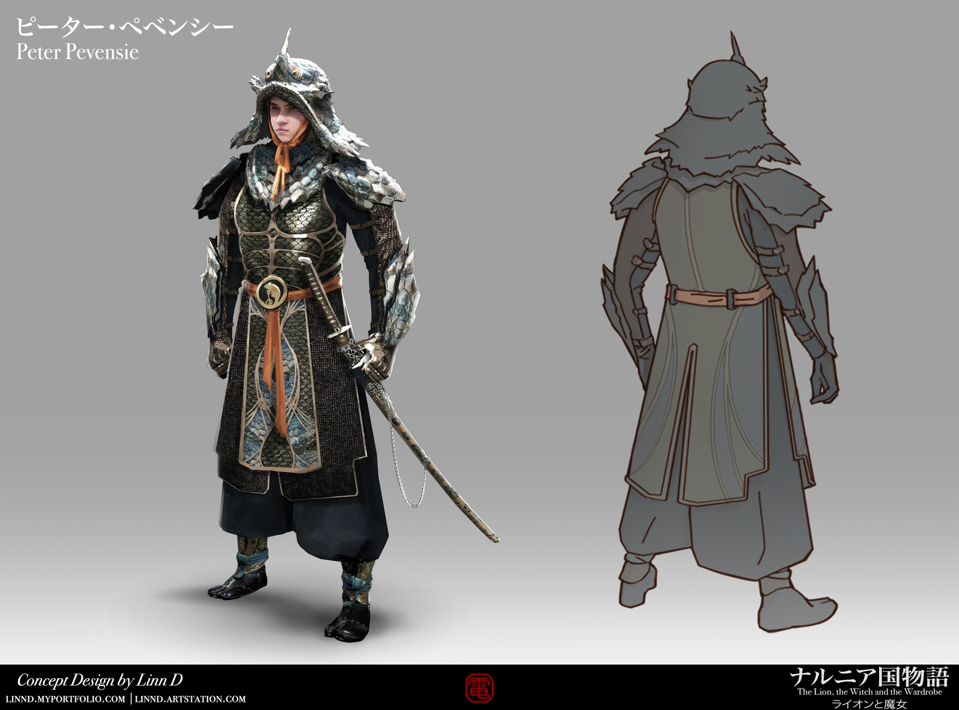 Artstation Narnia Peter Linn D