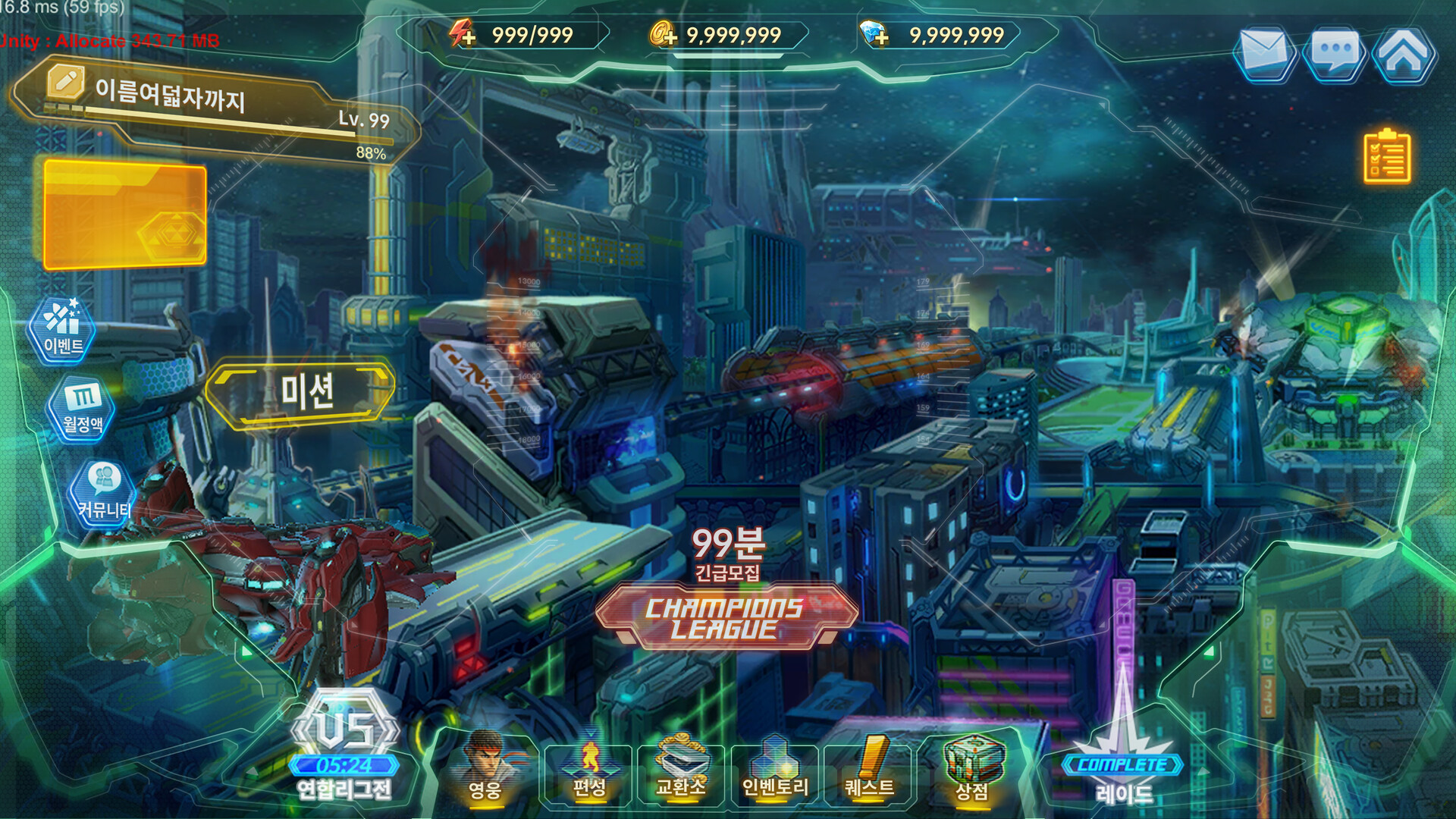 Artstation Ui Capcom Super League Online Sunyoung Chung