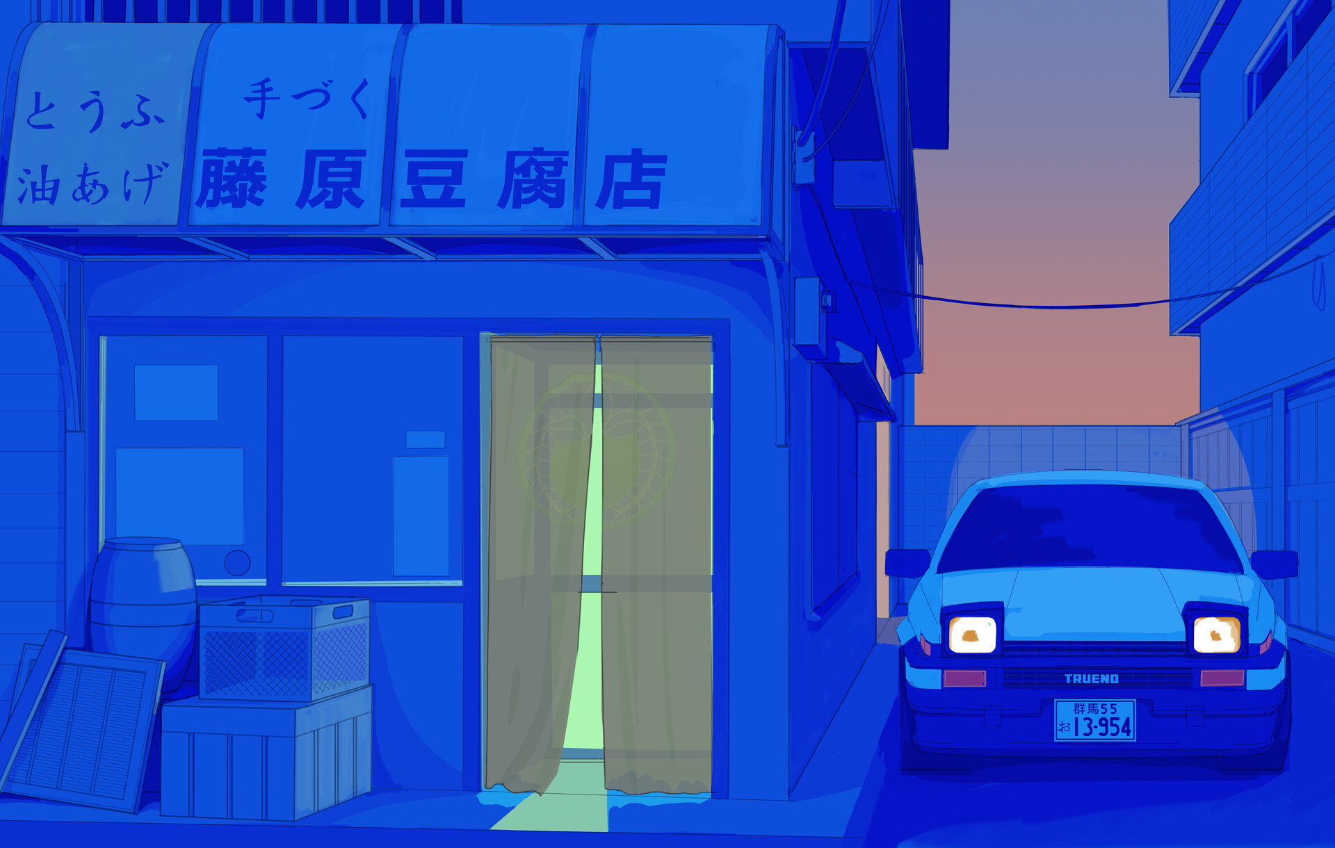 Fujiwara tofu shop
