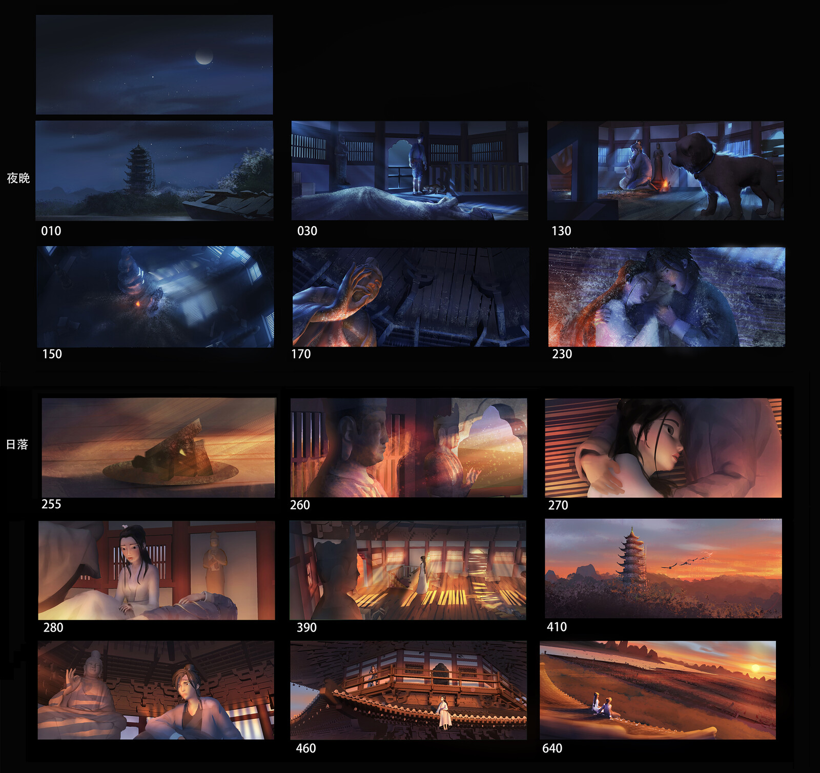 final pass