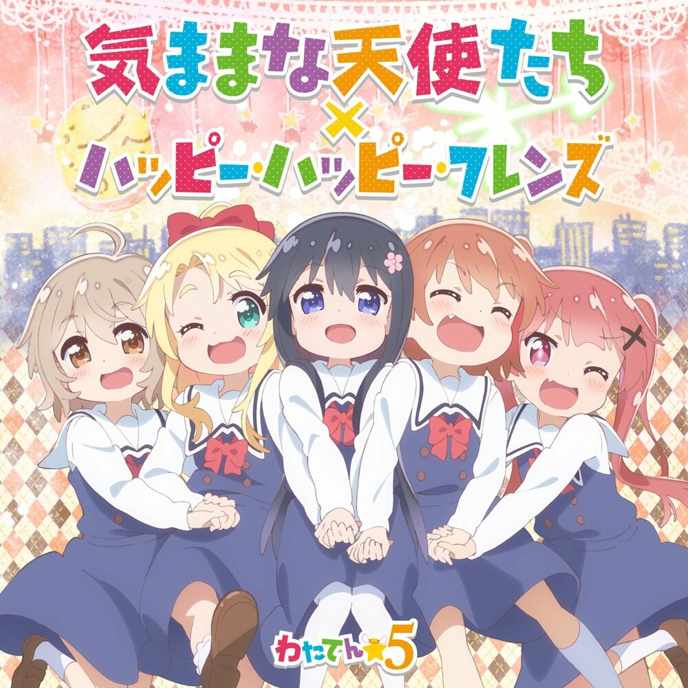 Xkung Work 3d Fanart Wataten An Angel Flew Down To Me