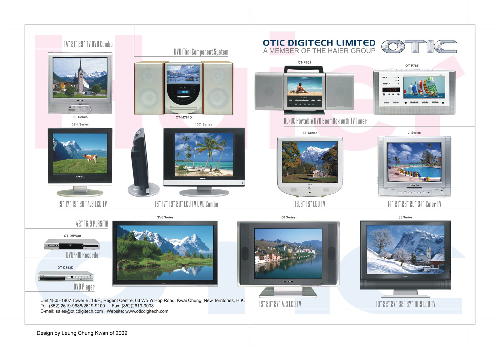 💎 Leaflet Catalogue | Design by Leung Chung Kwan on 2006 💎
Brand Name︰OTIC | Client︰OTIC Limited