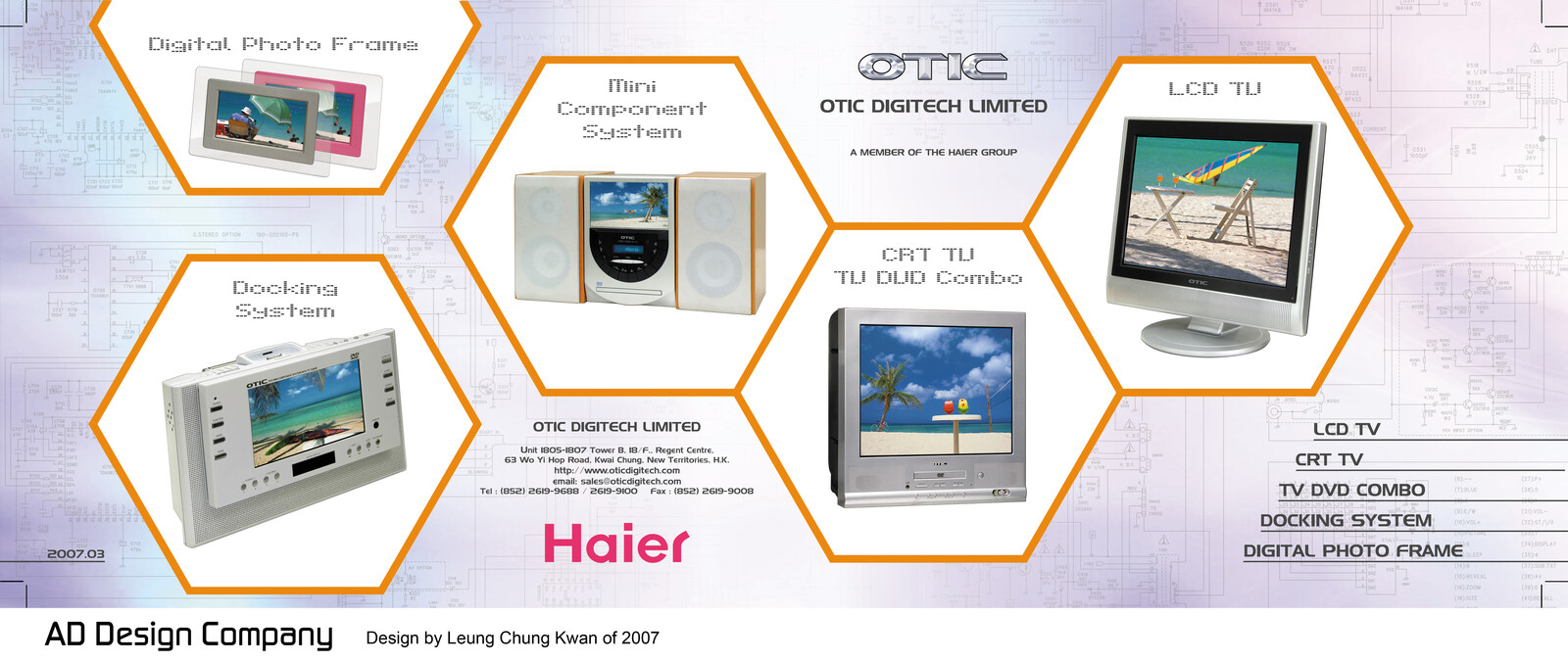 💎 Booklet Catalogue Cover | Design by Leung Chung Kwan on 2007 💎
Brand Name︰Haier / OTIC | Client︰OTIC Limited