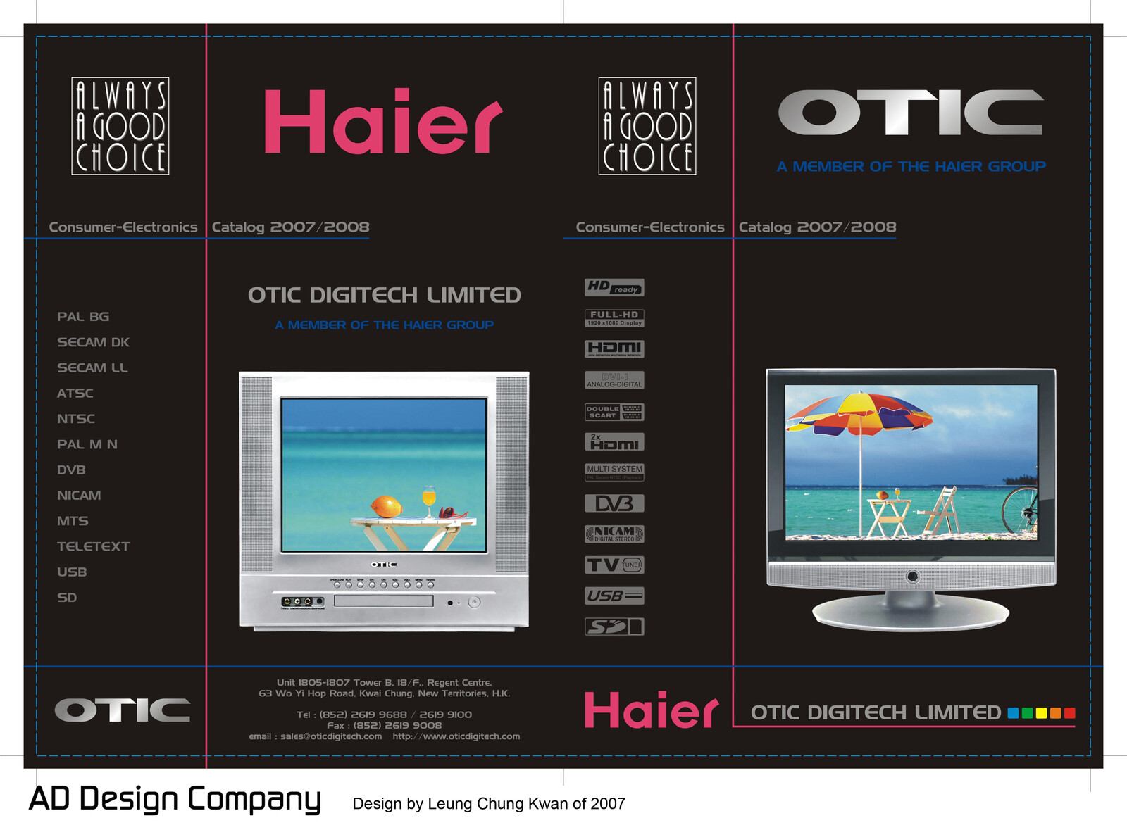 💎 Booklet Catalogue Cover | Design by Leung Chung Kwan on 2007 💎
Brand Name︰Haier / OTIC | Client︰OTIC Limited