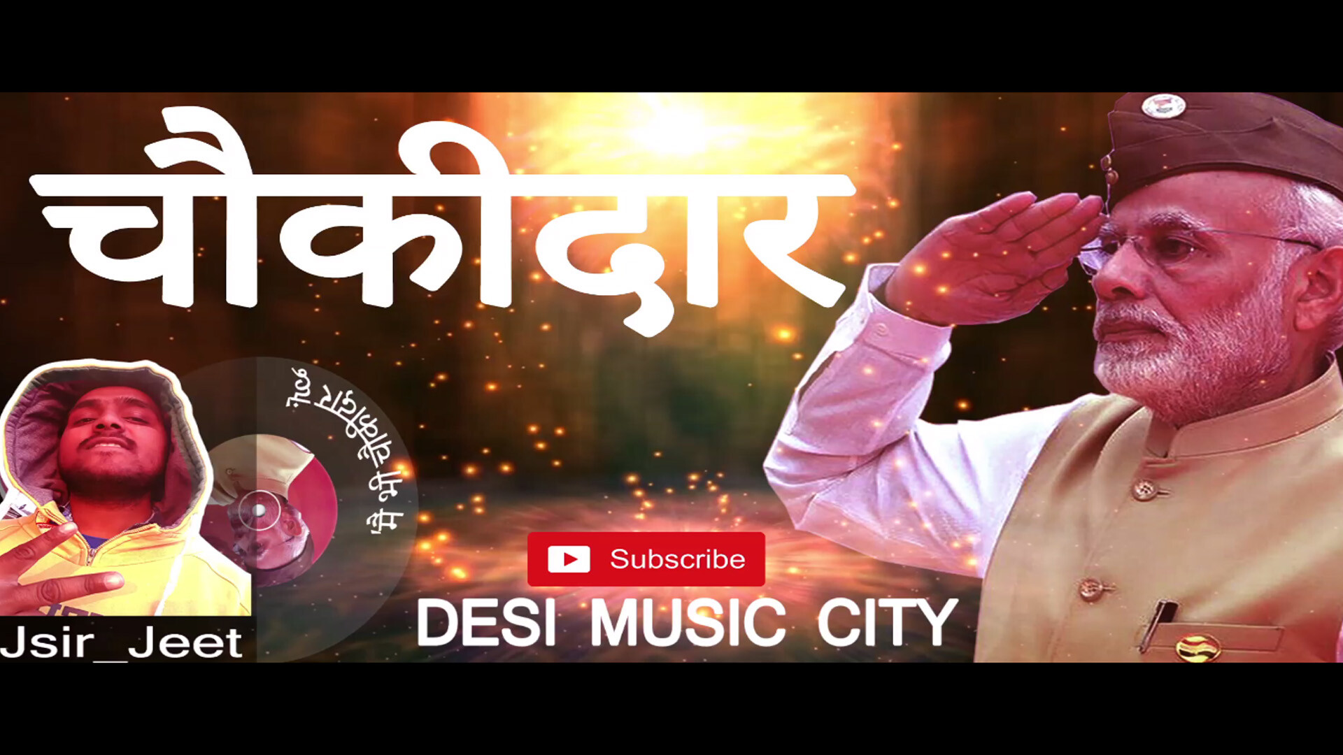 ArtStation - Chowkidar Song || jsir official || Desi music city