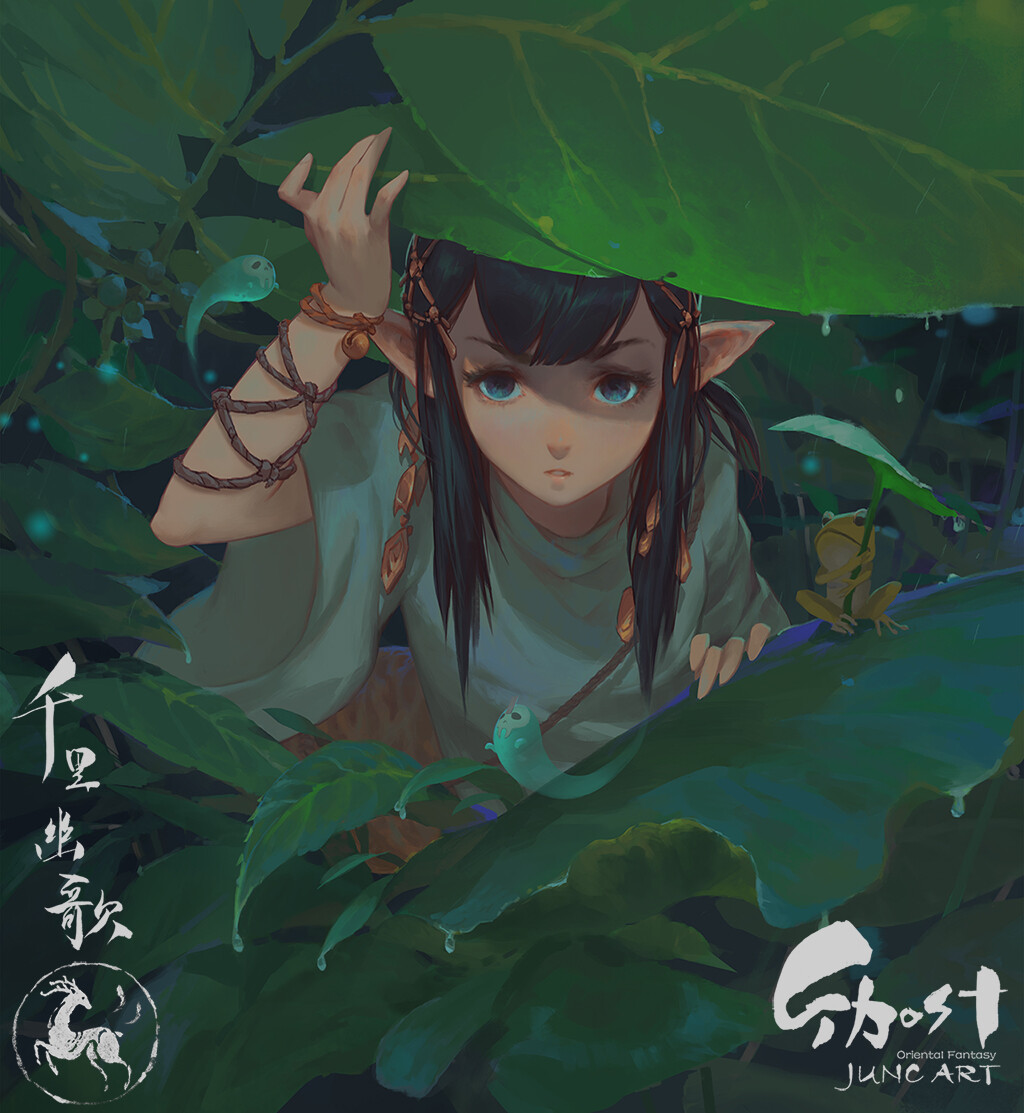 林文俊・JUNC画集　千里幽歌　Wenjun Lin 林文俊・JUNC画集 千里幽歌 Wenjun Lin