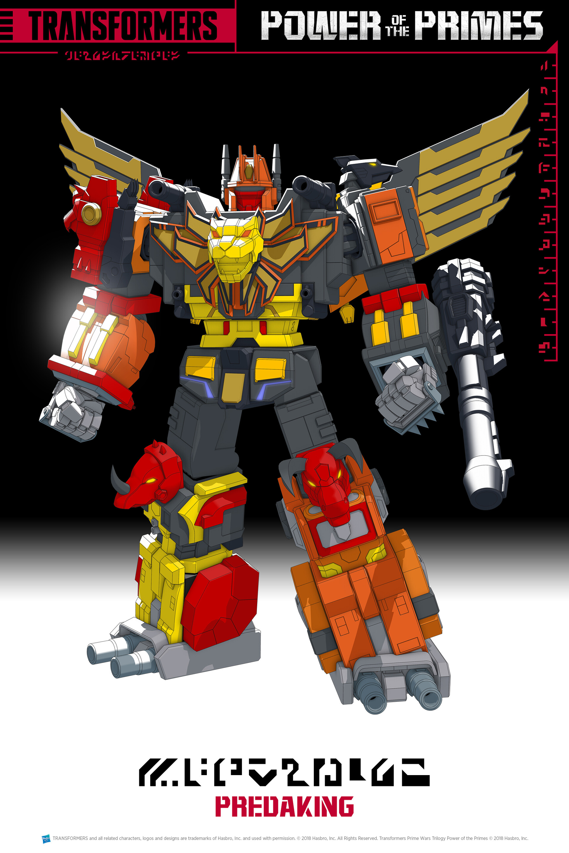 transformers power of the primes