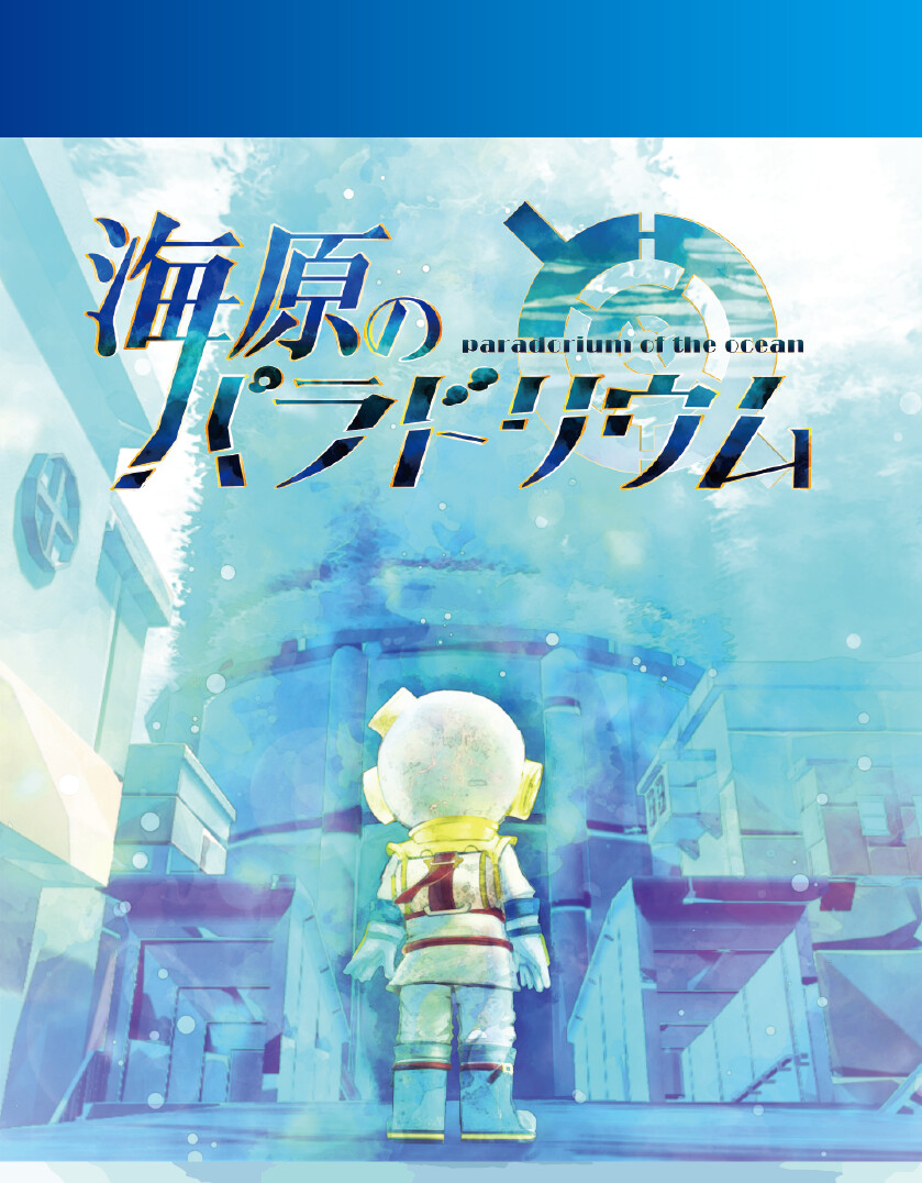 Ai Sakamoto 卒業制作