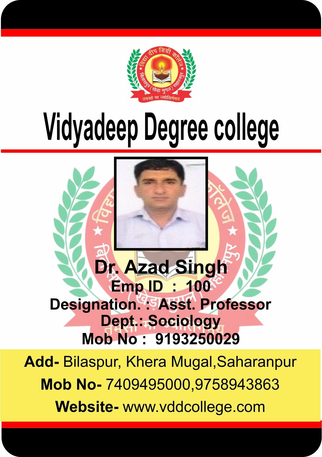 Govt Employee Id Card