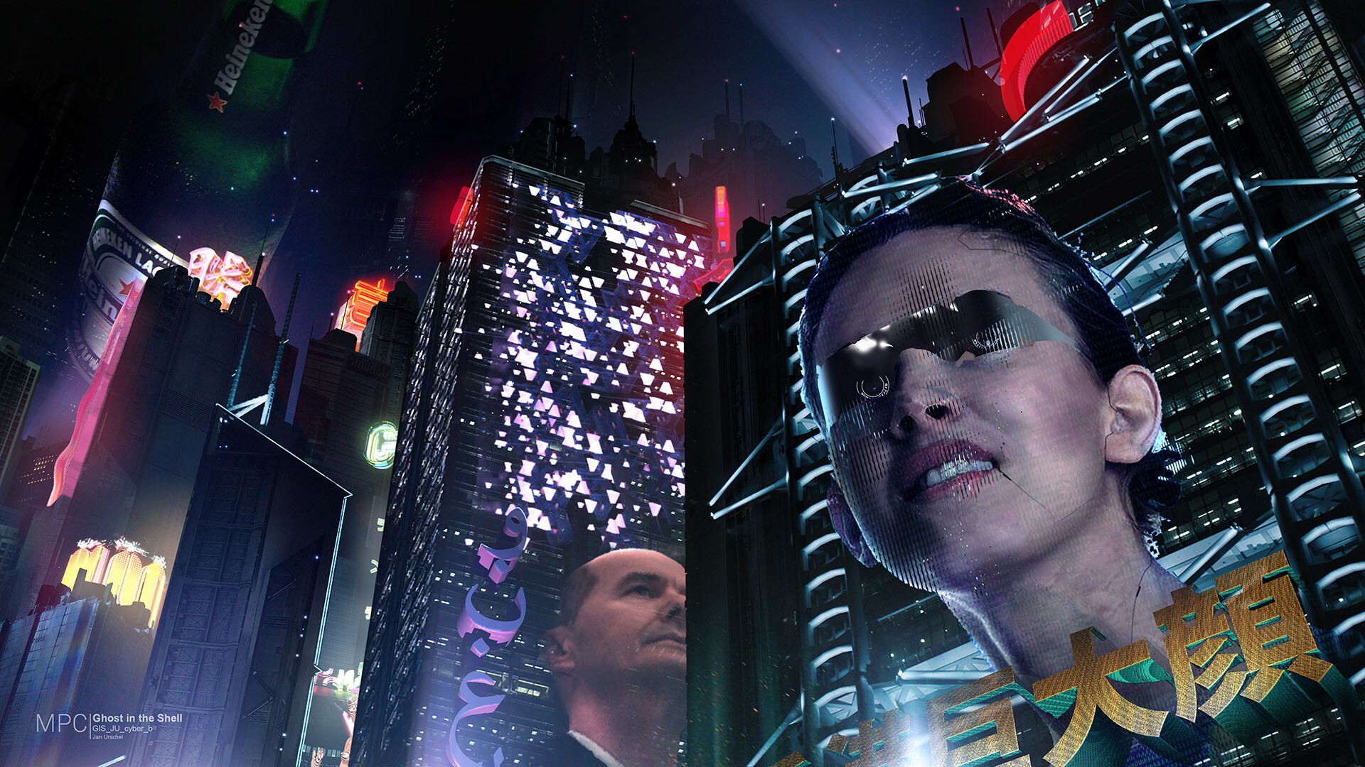 Jan Urschel Ghost In The Shell City View