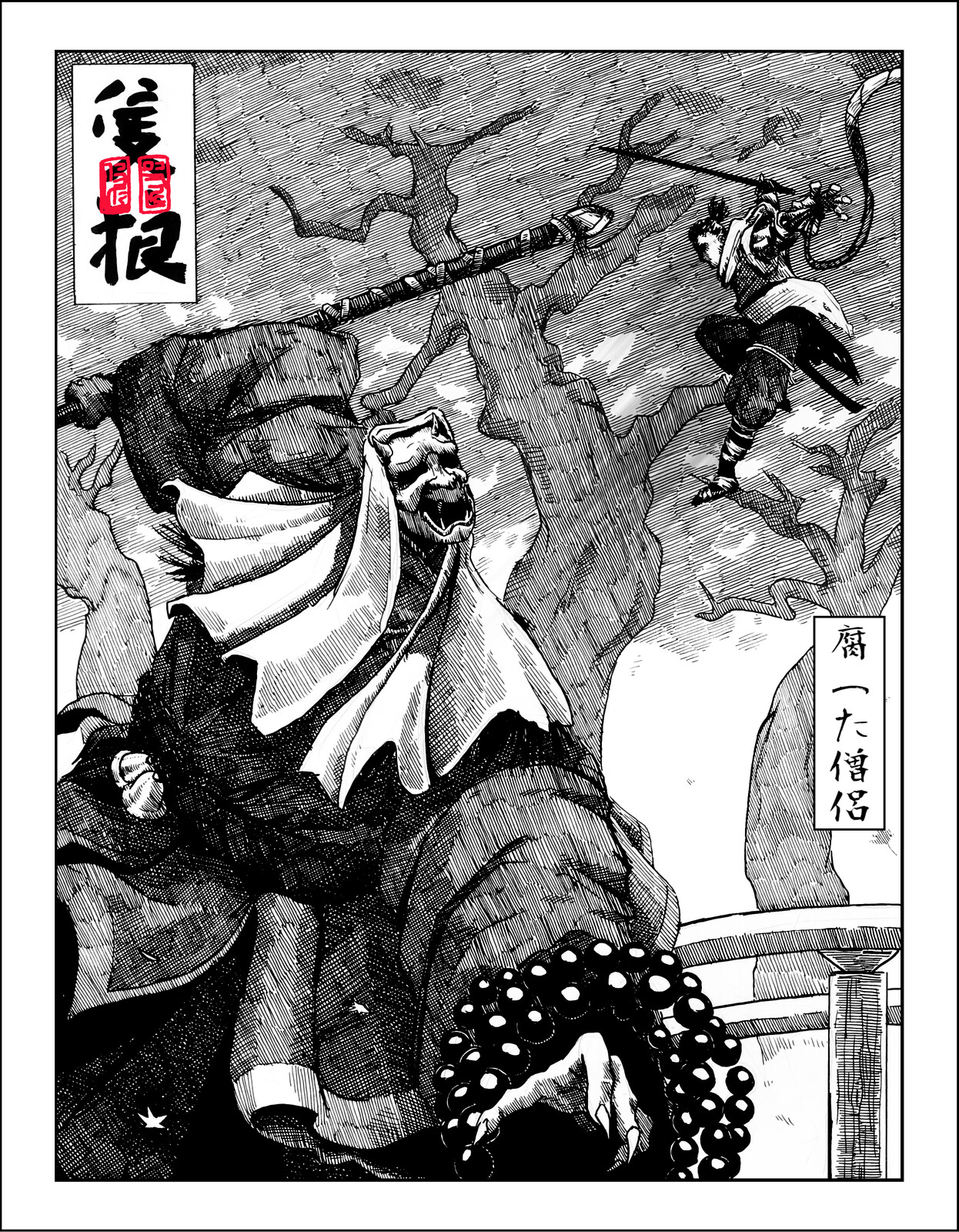 Okami and The Corrupted Monk (Sekiro fanart)