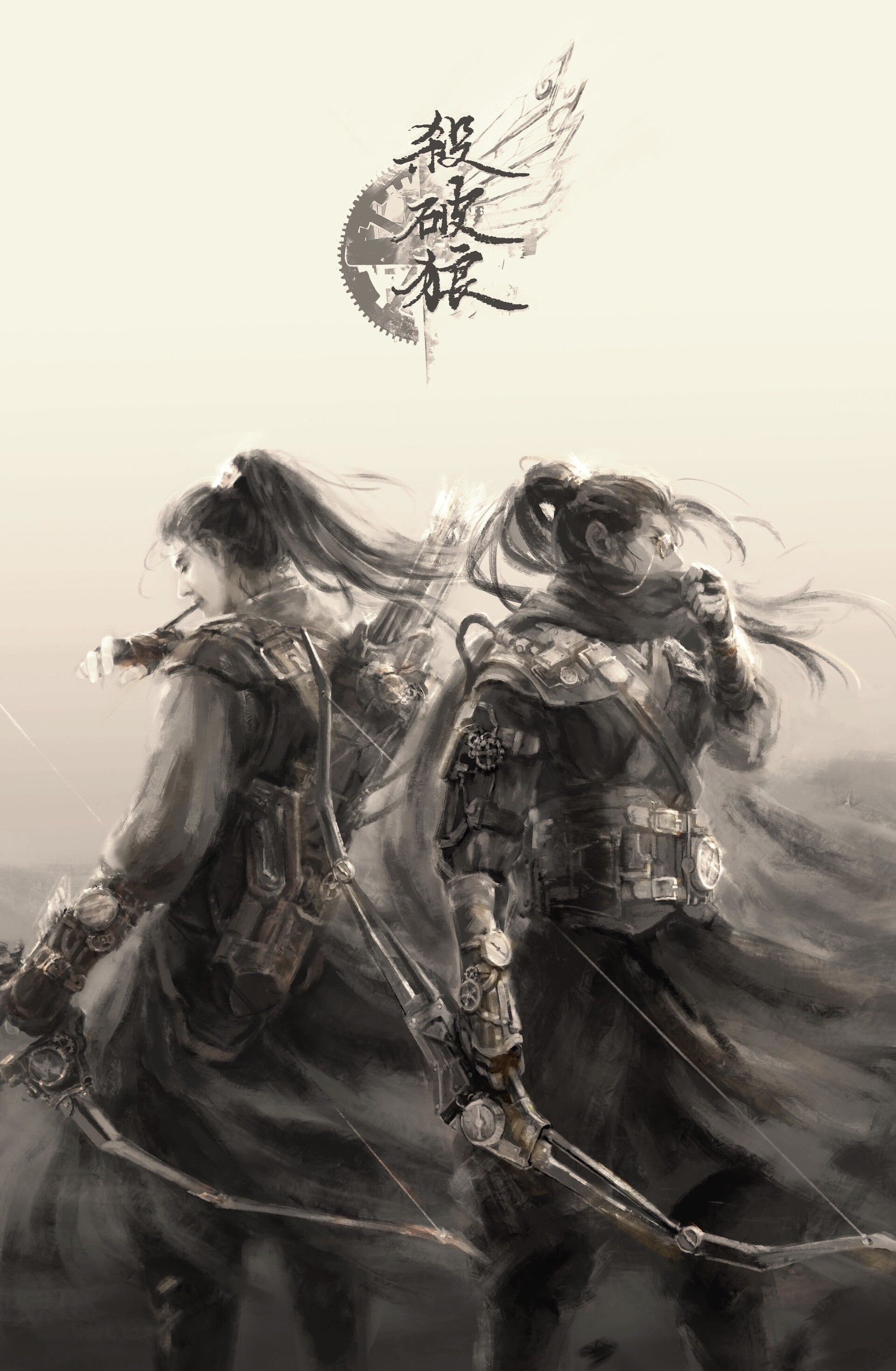 lakalaya Y - 杀破狼