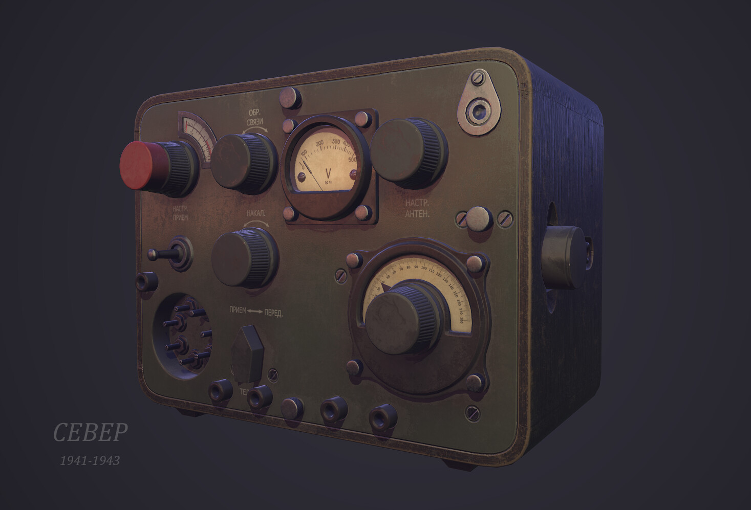 ArtStation - Север (радиостанция)