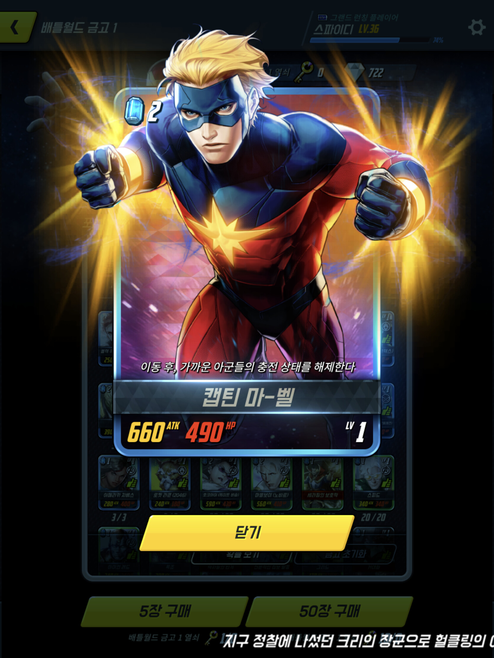 HAJE 714 - Marvel Battle Lines Artwork - Captain Marvel (Mar HAJE 714 - Marvel Battle Lines Artwork - Captain Marvel (Mar