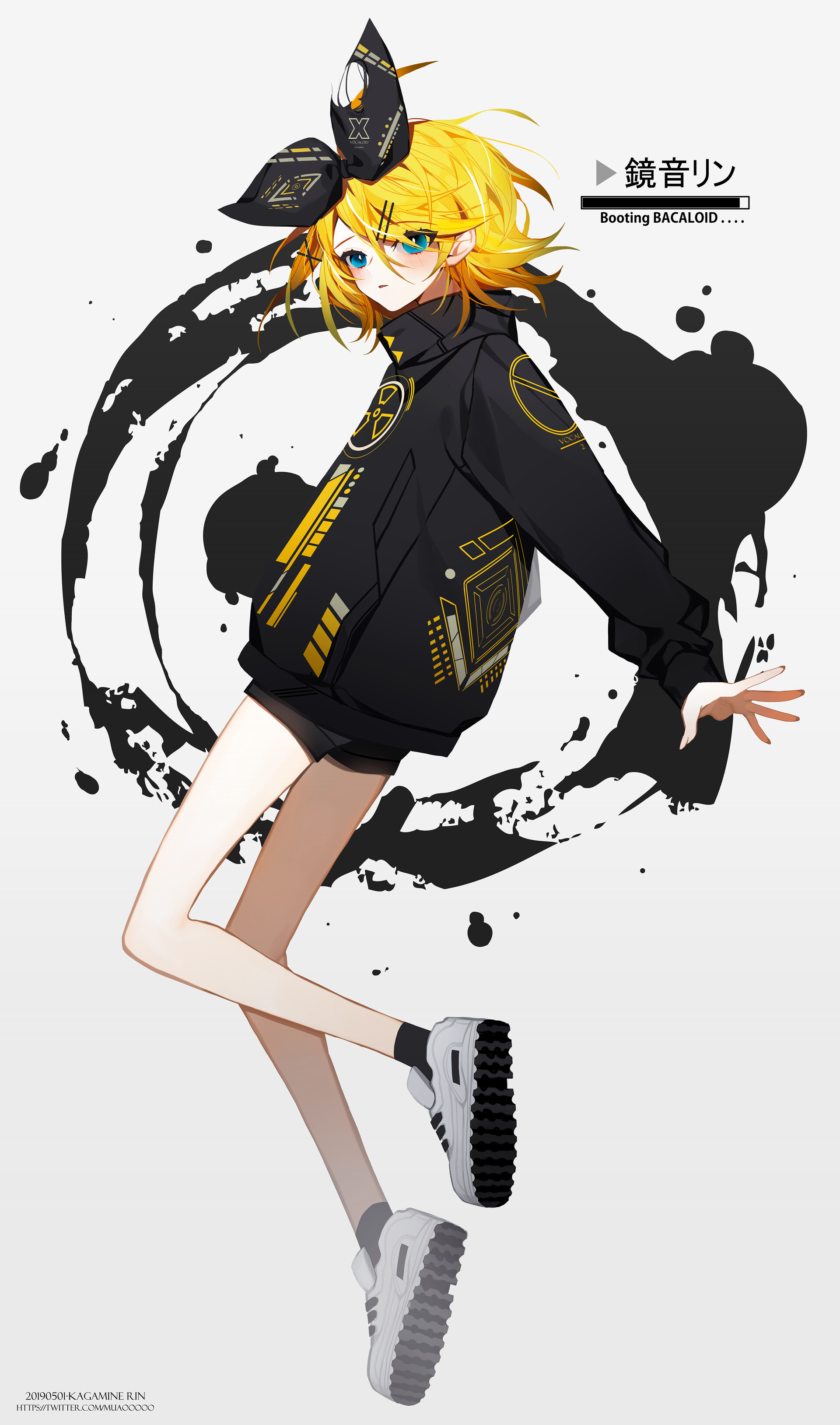 D IO - VOCALOID