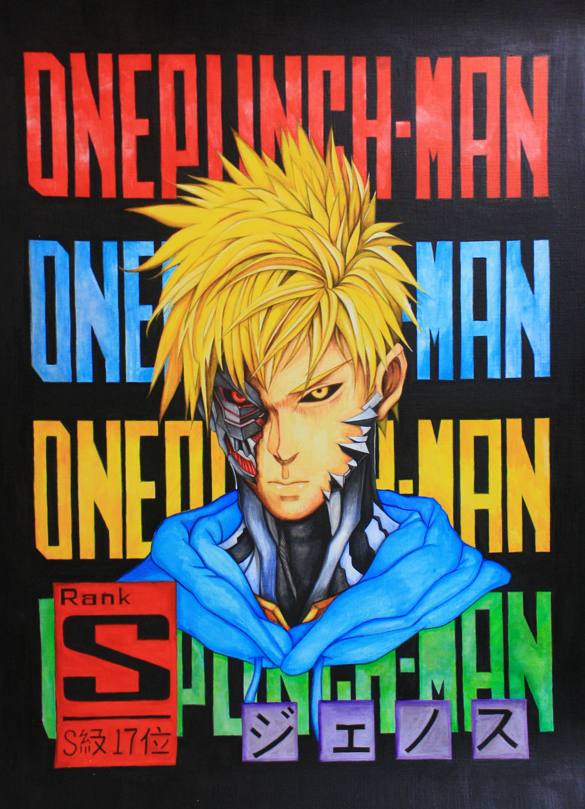 Samsum P026 ジェノス