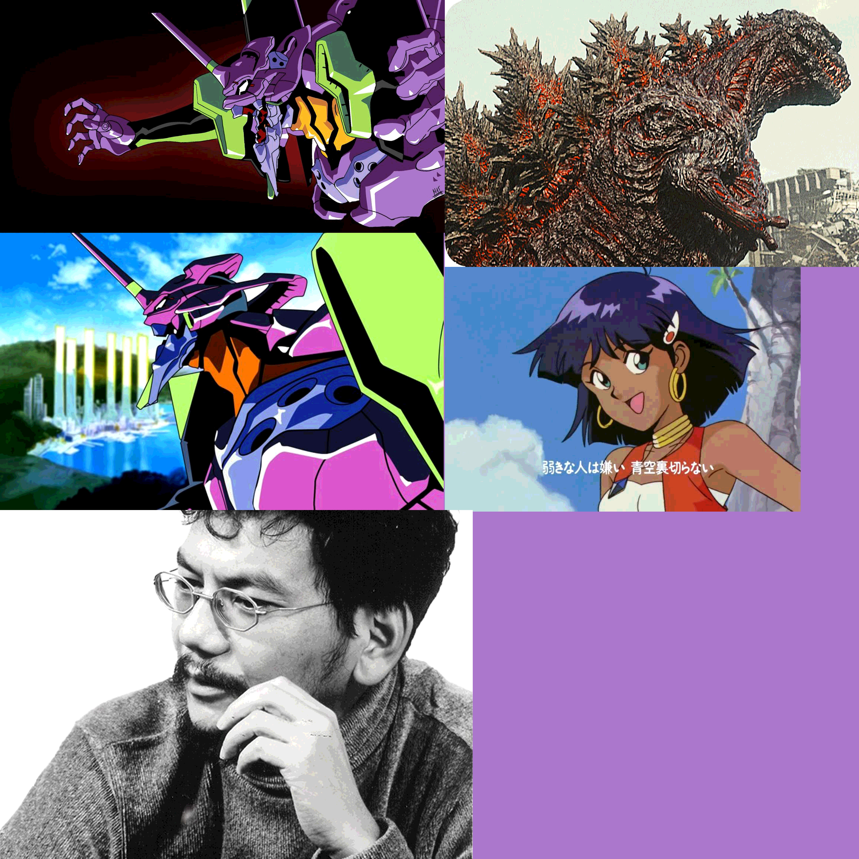 Anno Hideaki - REF