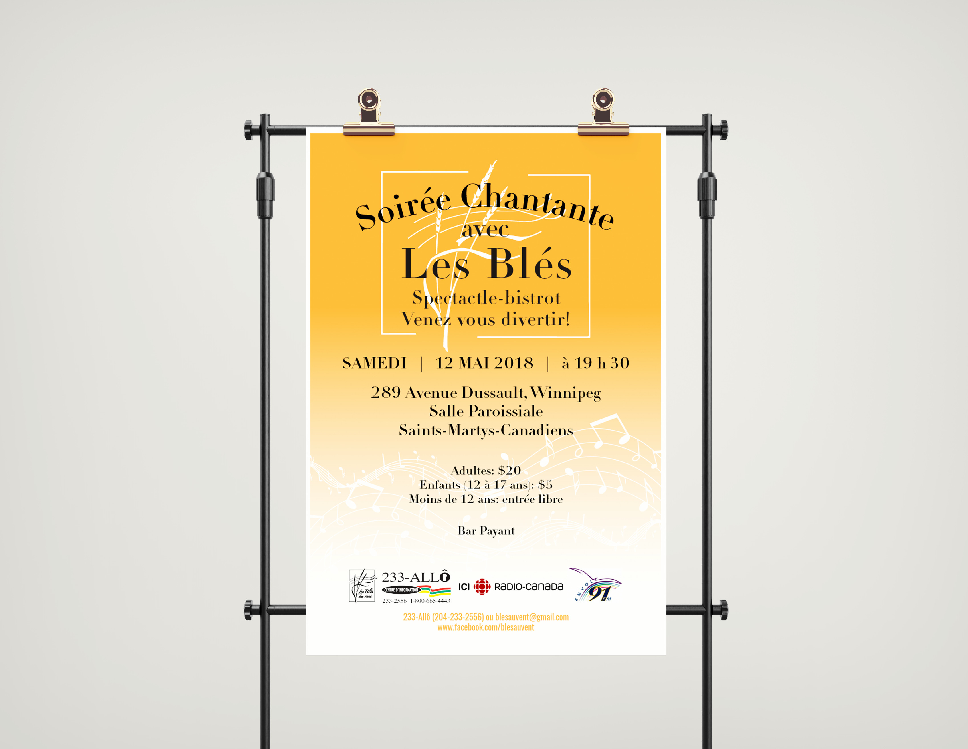 The 2018 concert poster.