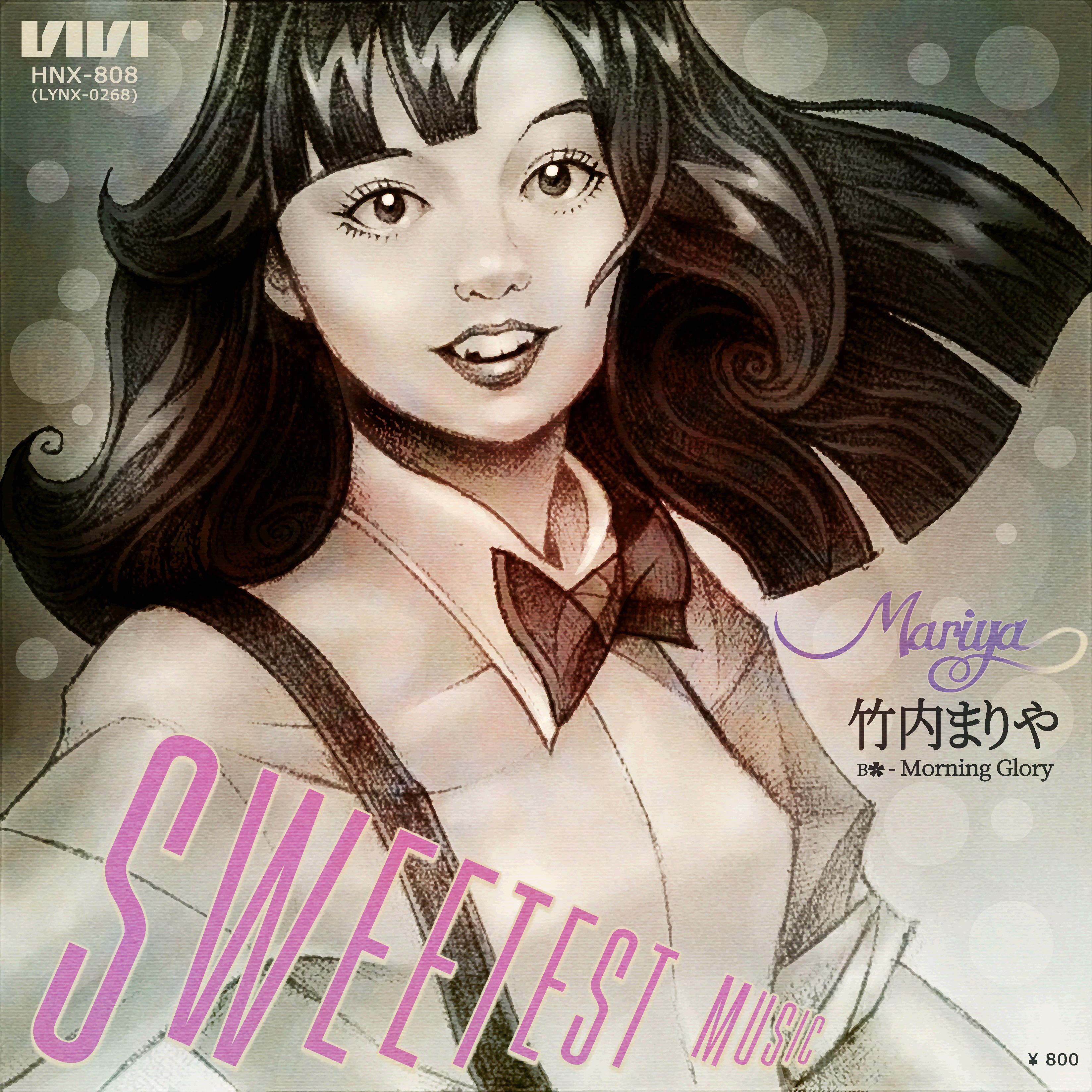 Plastic Love II - Sweetest Music 