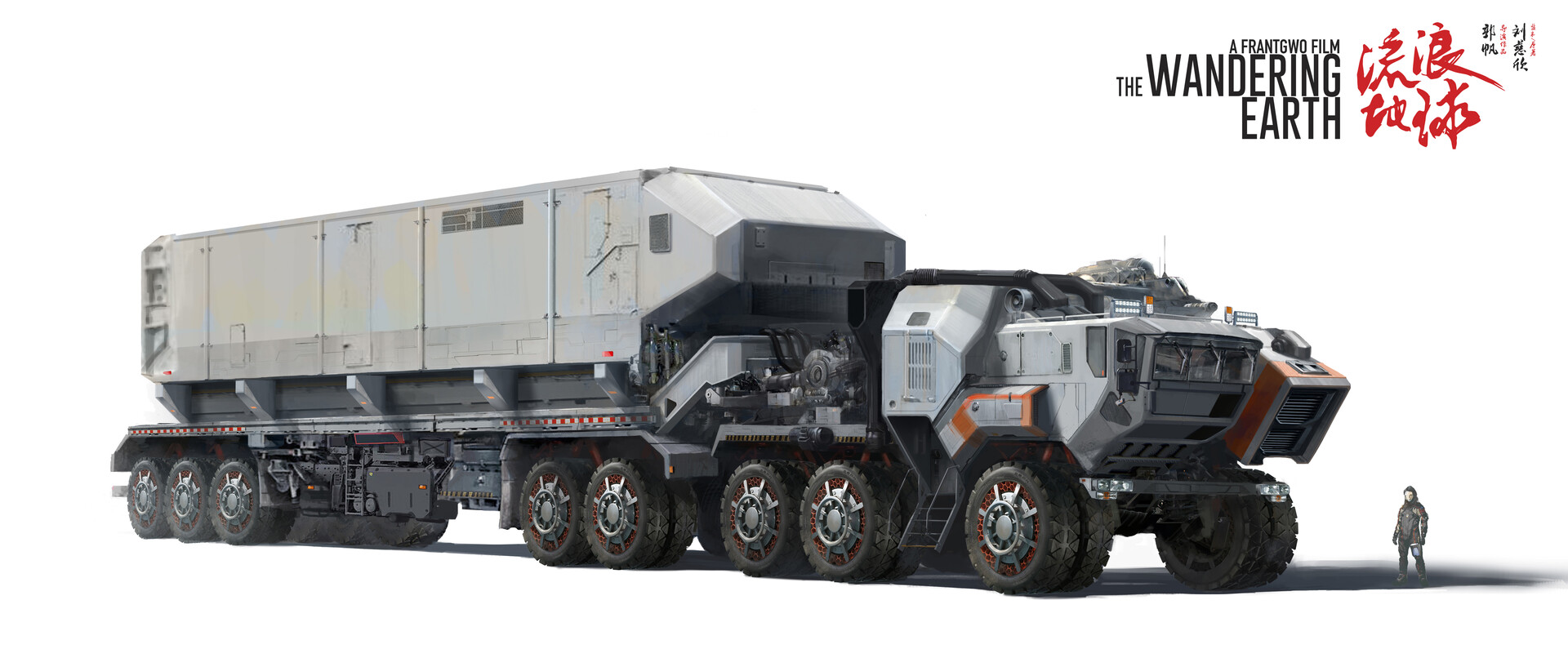 ArtStation - THE WANDERING EARTH CARGO TRUCK