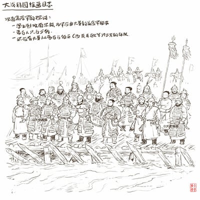 Roger ginkgostory sketch mongolarmycomposition 72dpi
