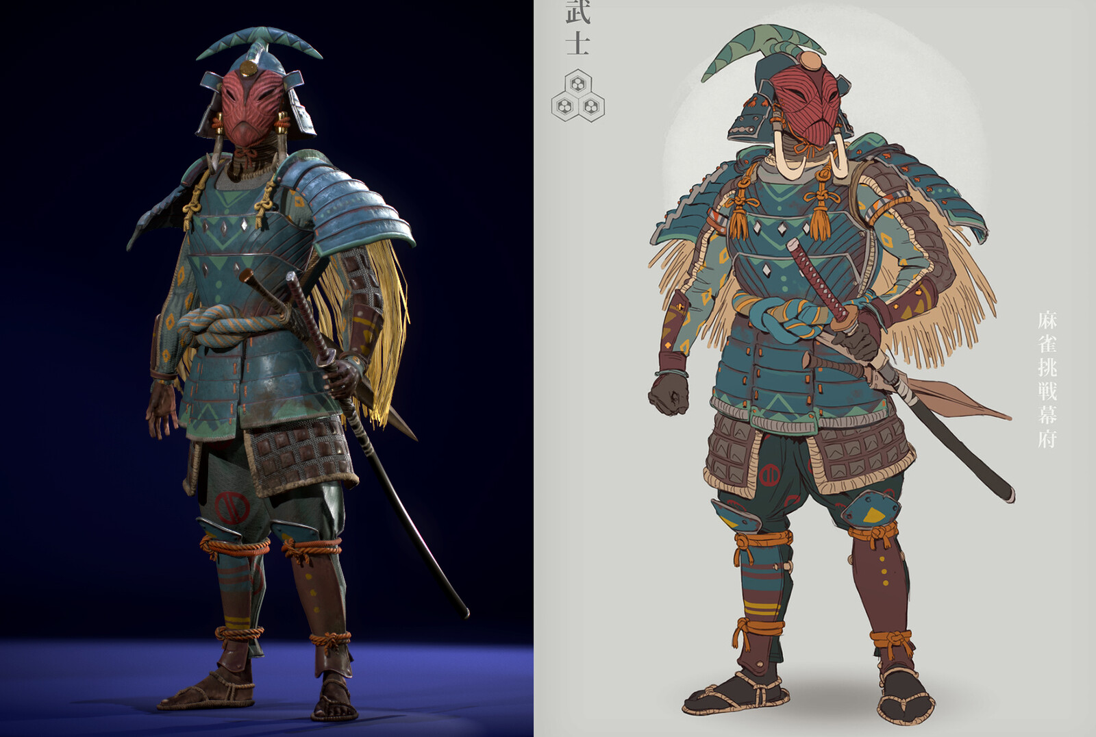 Final Character - Concept Art