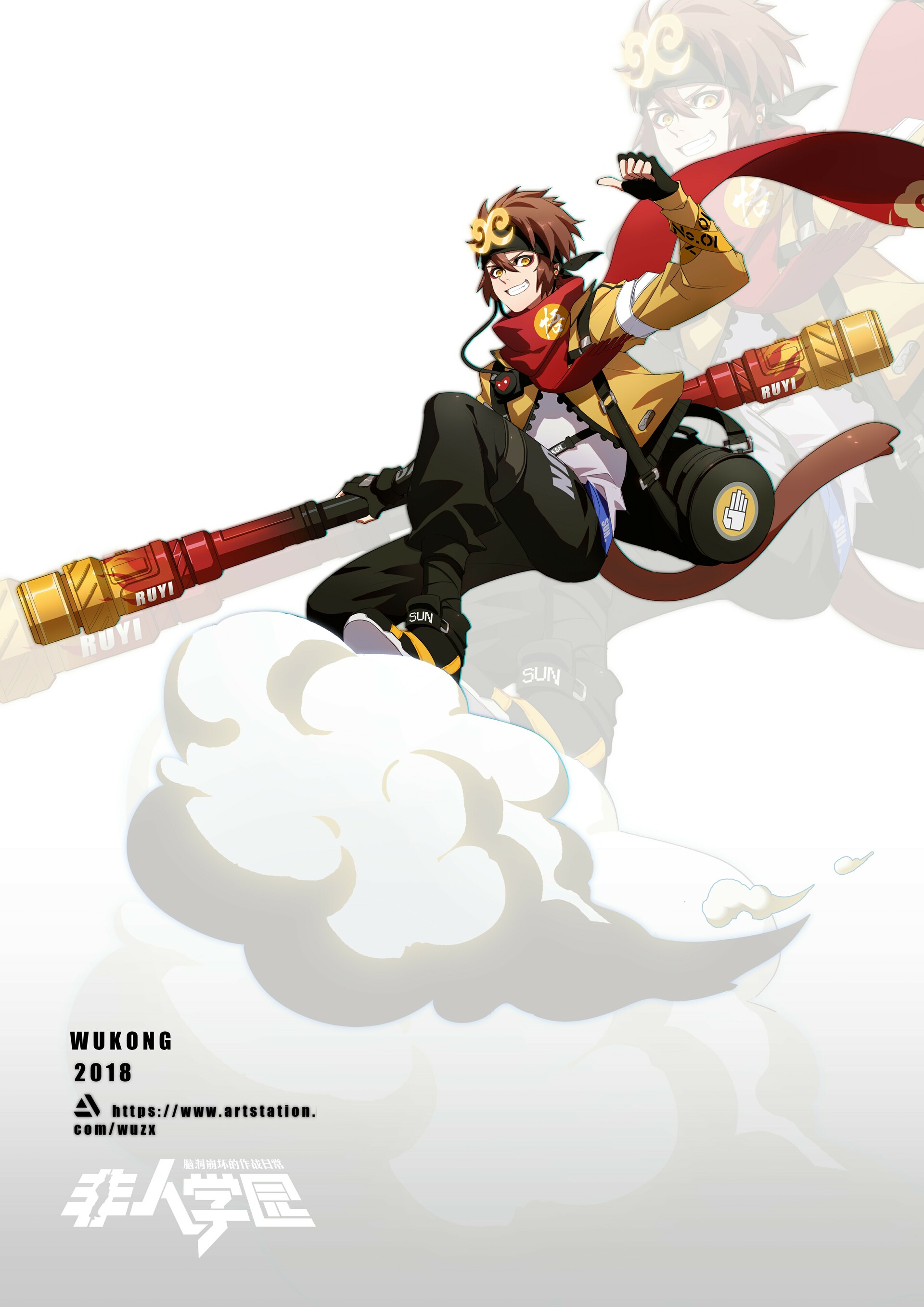 Artstation Sun Wukong Zhongx Wu