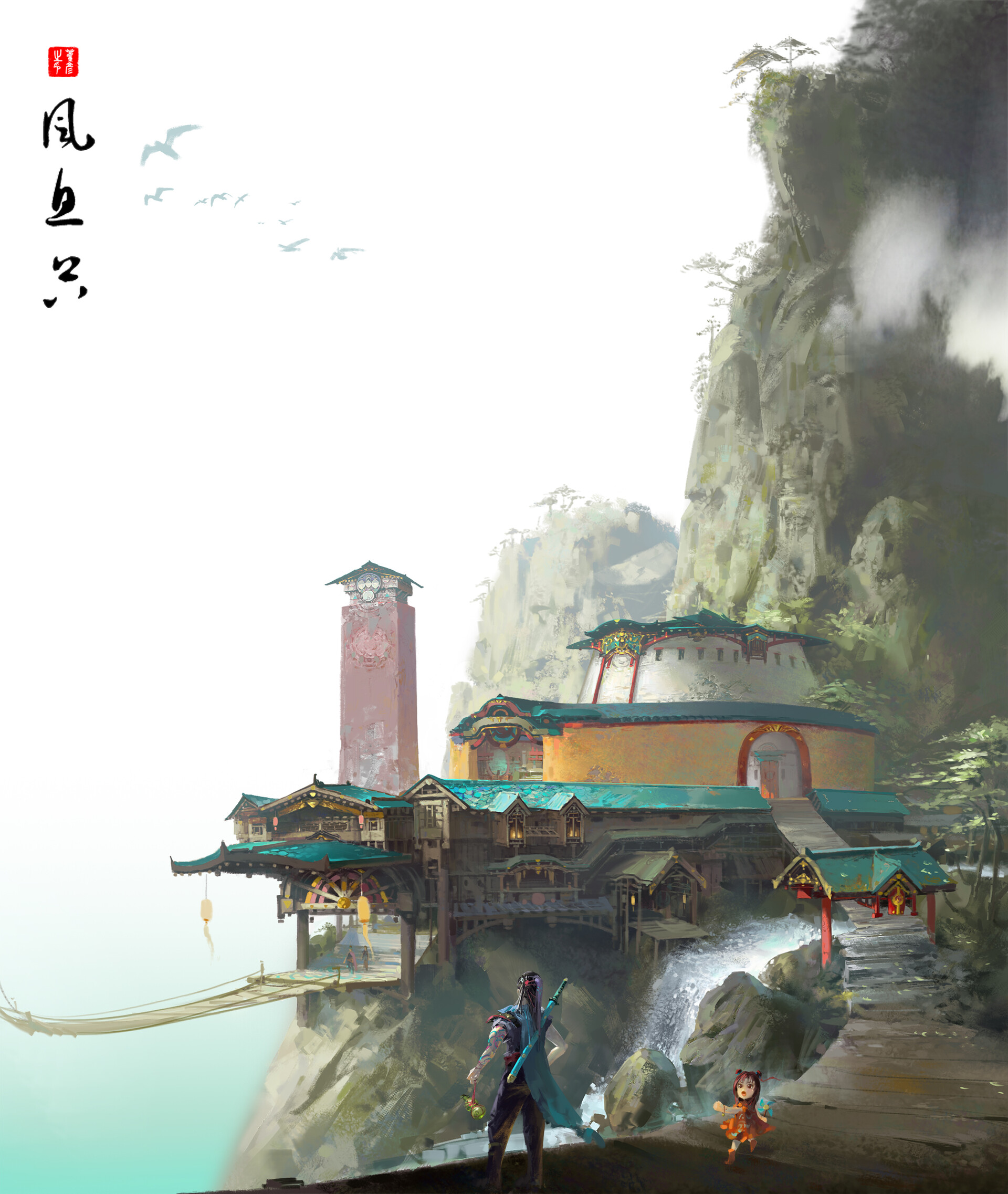 ArtStation 凤息谷