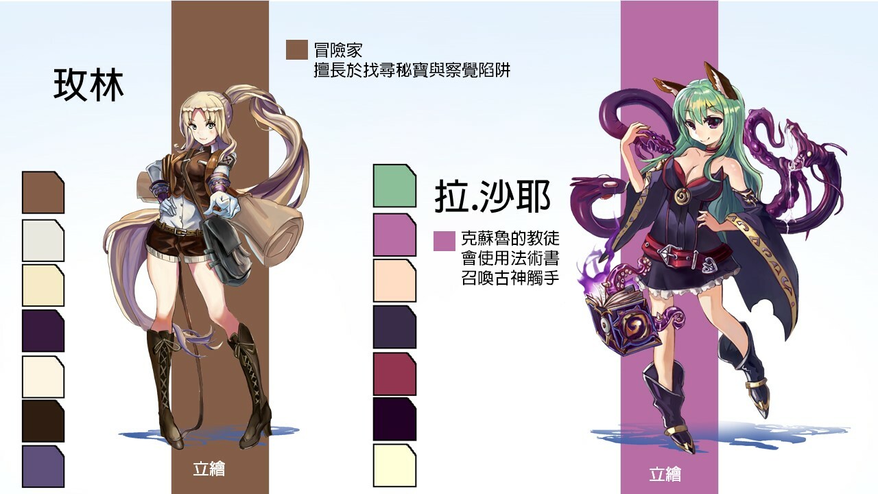 唯晉陳 自創角色