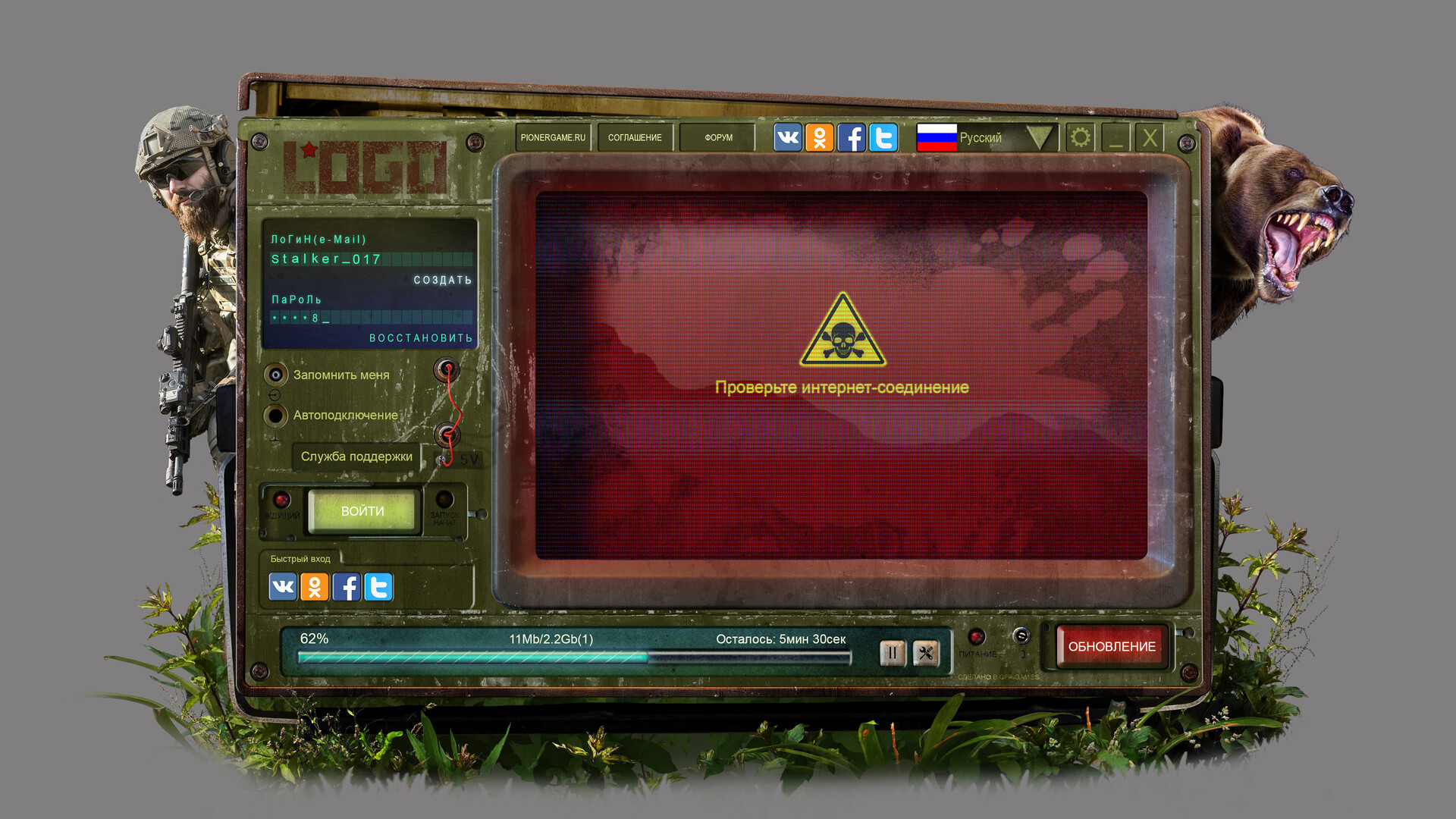 Vlad Krupinin - Launcher interface for loading the game, unauthorized  GUI  лончера загрузки игры,неавторизованного.