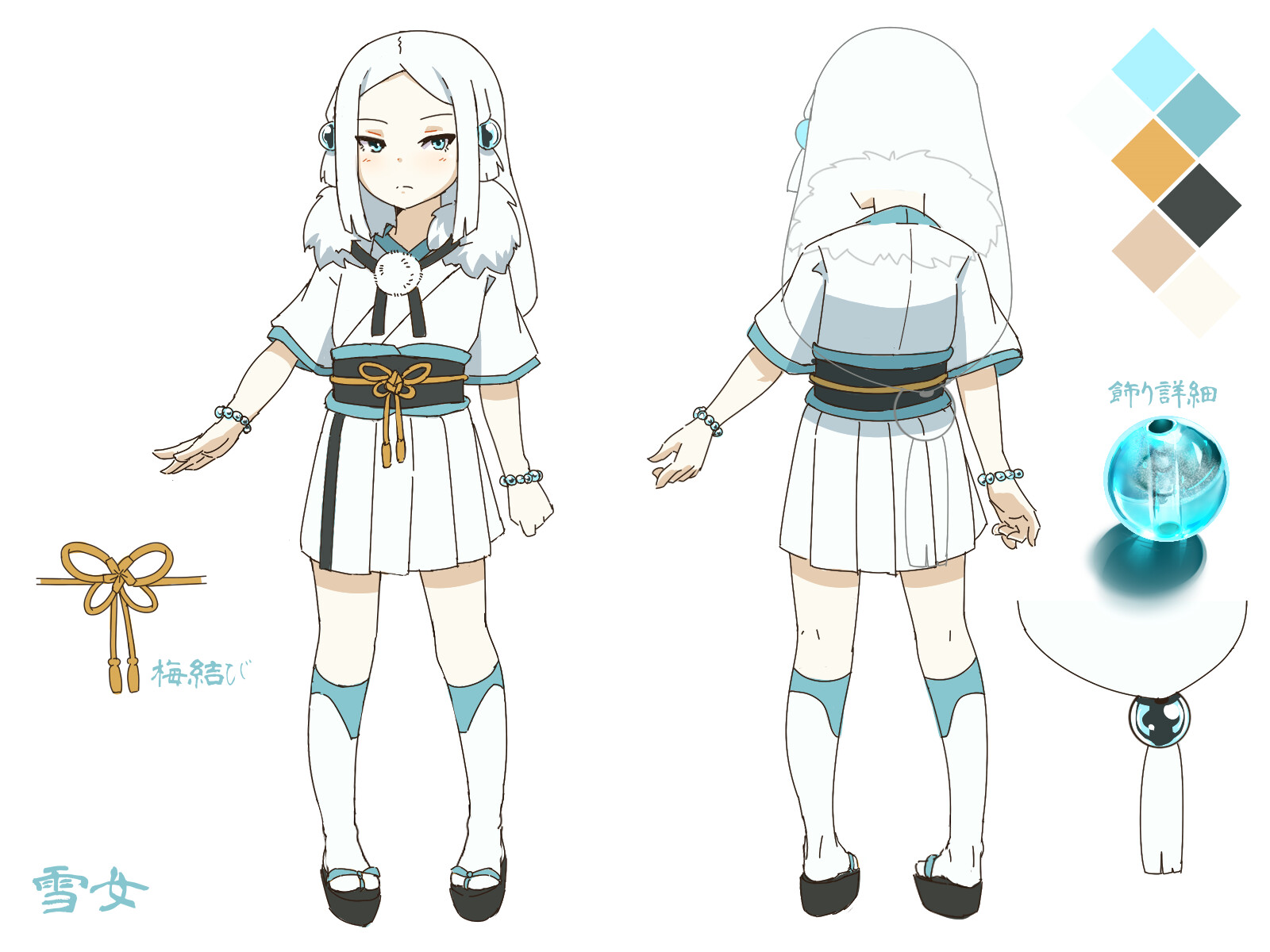 九六胡椒 うちの子 雪女 設定画