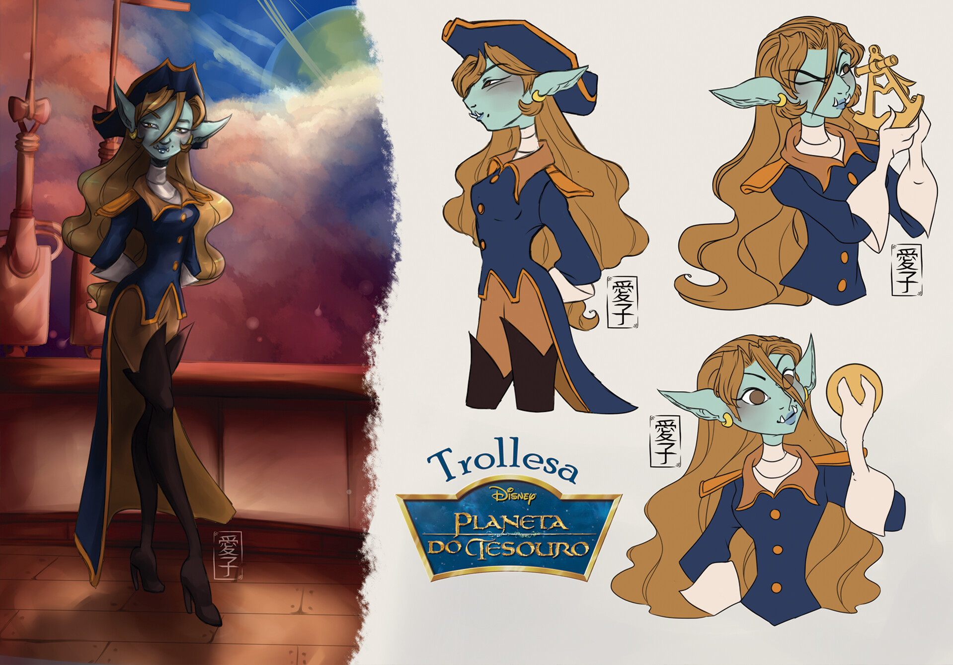 Amelia Cosplay