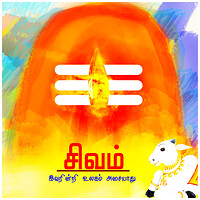 Artstation Anbe Shivam Lord Shiva Work Vimal Varman Nalla sivam and anbarasu meet under different circumstances and their lives are changed as they take the journey of their life. artstation anbe shivam lord shiva