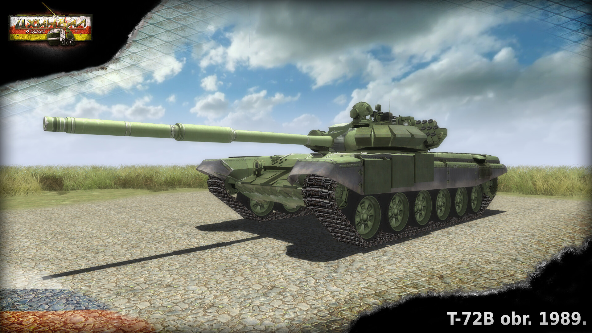 Artstation T 72b Obr 19 Aleksandar đokic Artstation T 72b Obr 19 Aleksandar đokic