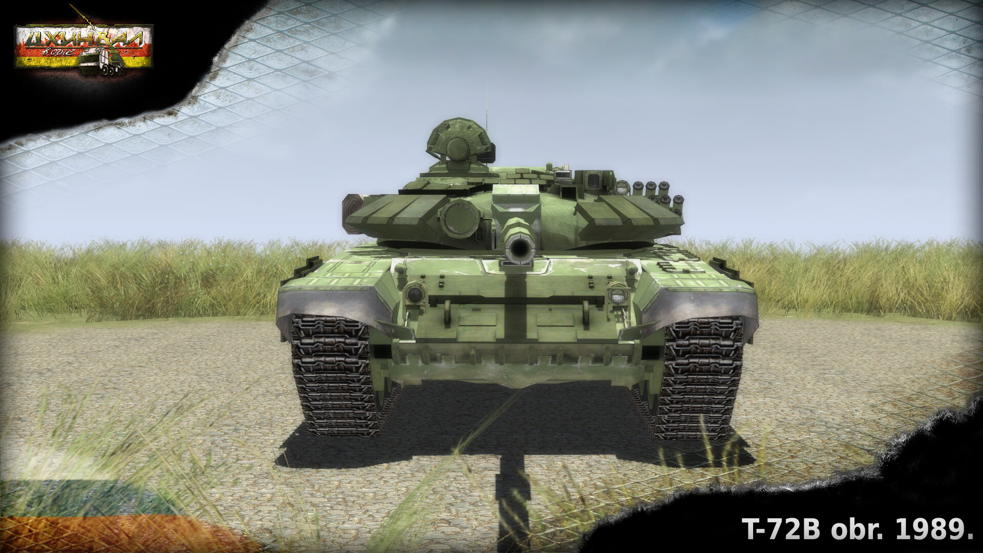 Artstation T 72b Obr 19 Aleksandar đokic Artstation T 72b Obr 19 Aleksandar đokic
