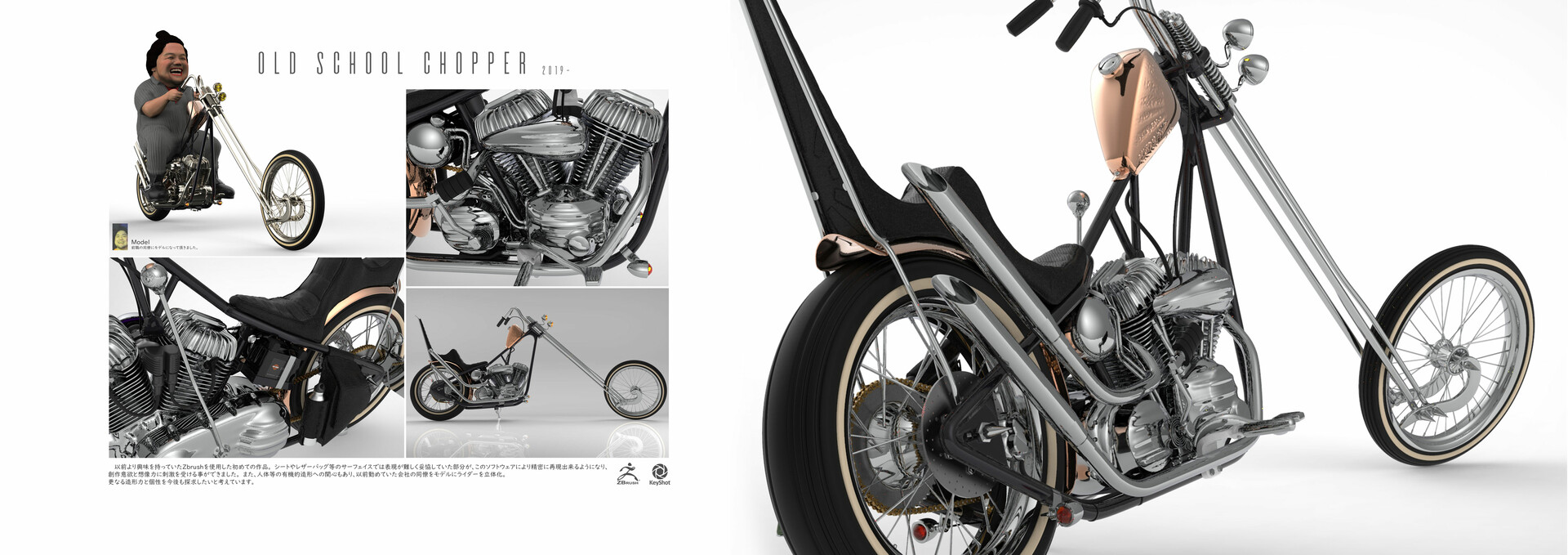 Hiroshi Takano - Old school chopper Hiroshi Takano - Old school chopper