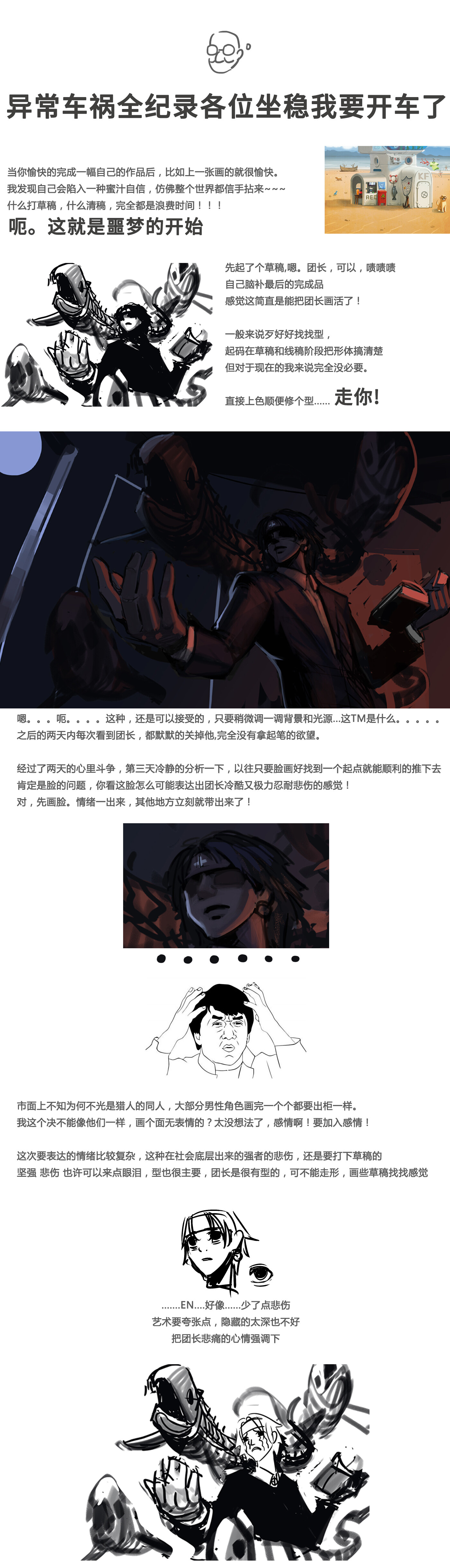 make days - Hunter X Hunter