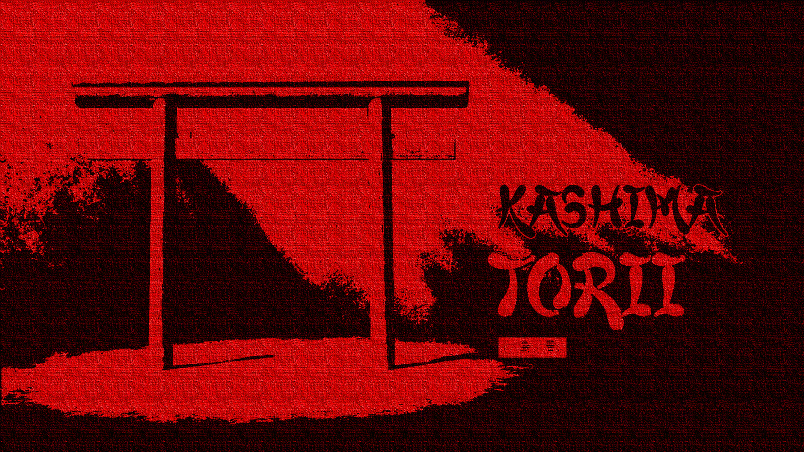 Kashima Torii